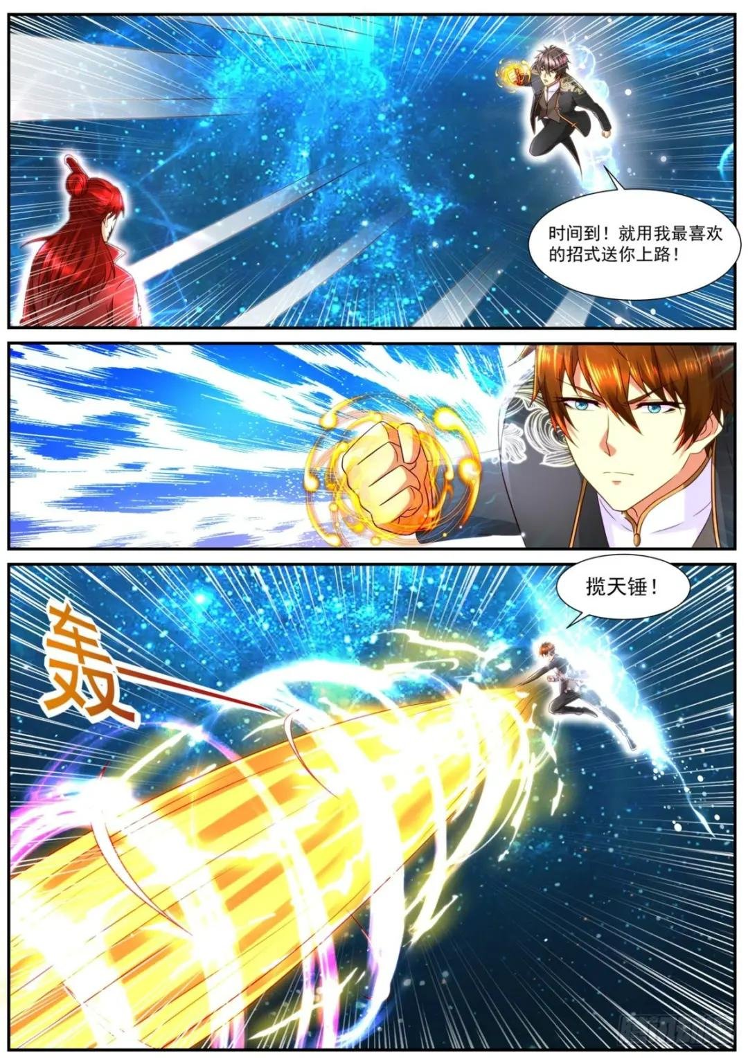 第853回