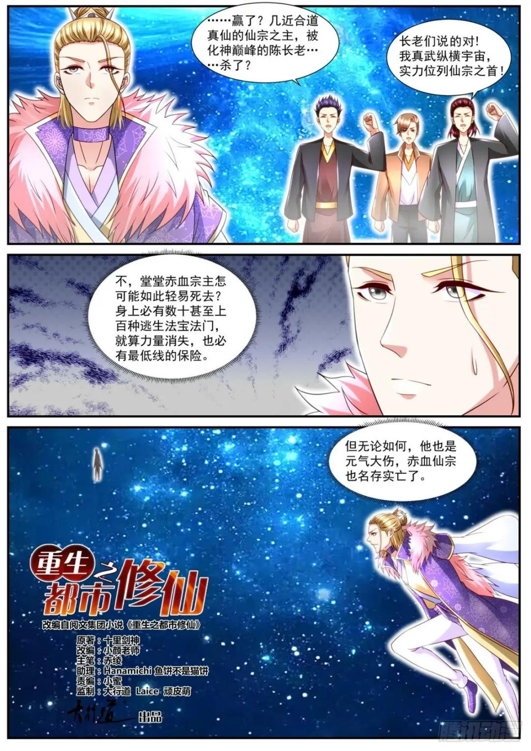 第853回