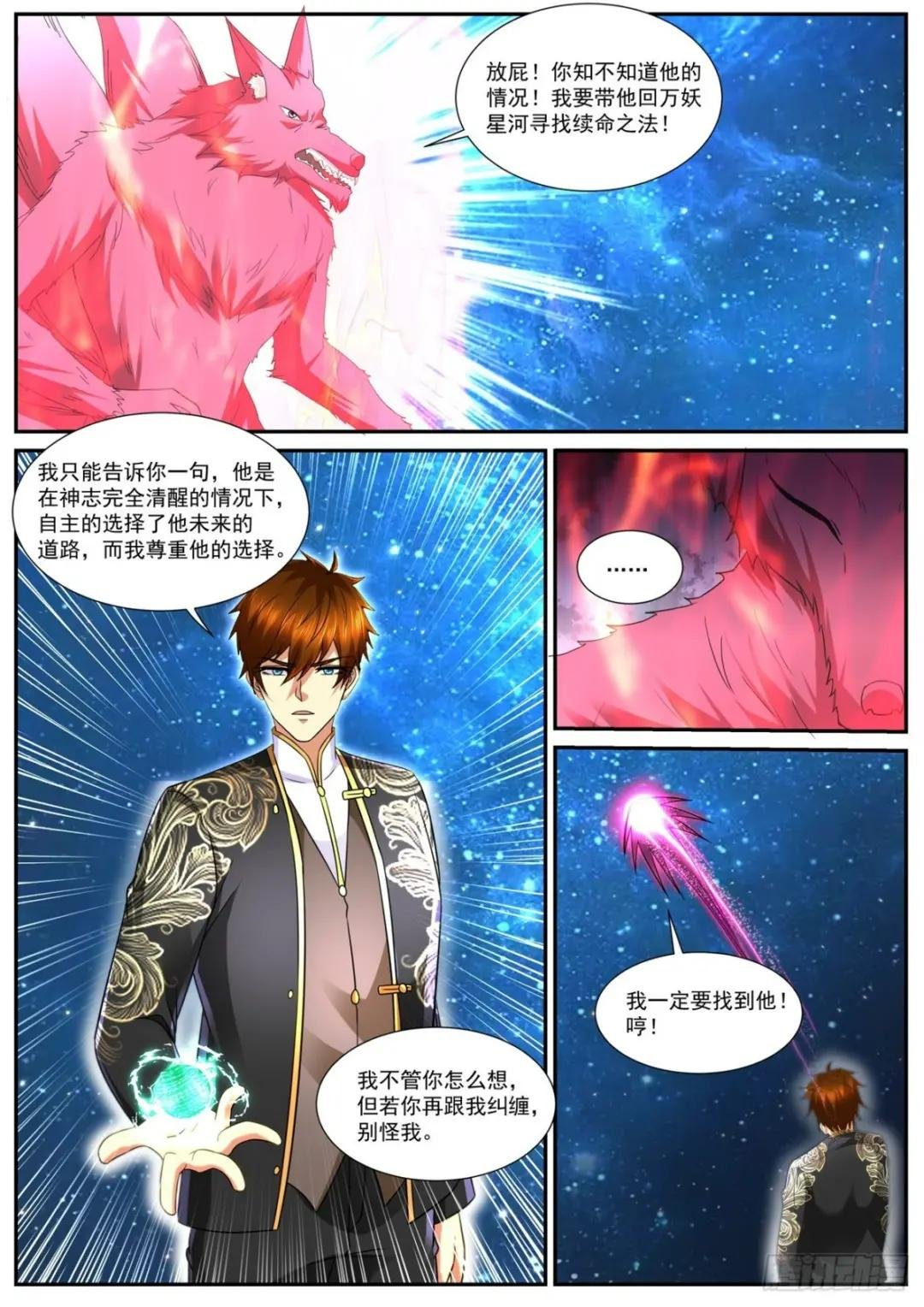 第853回