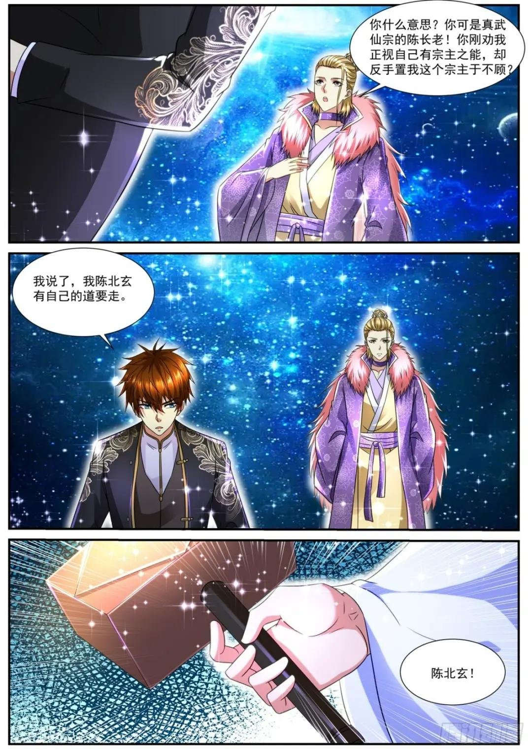 第853回