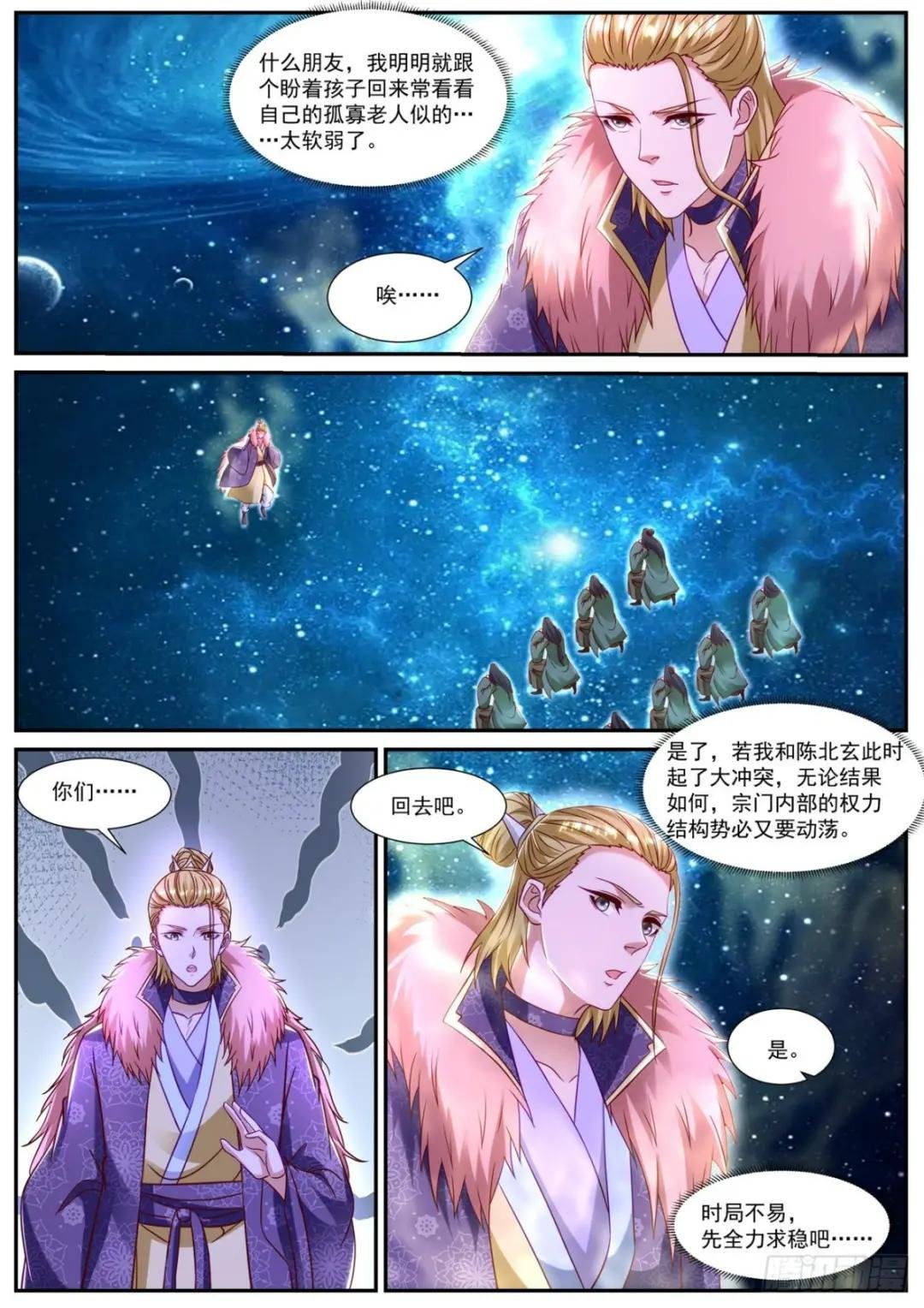 第853回