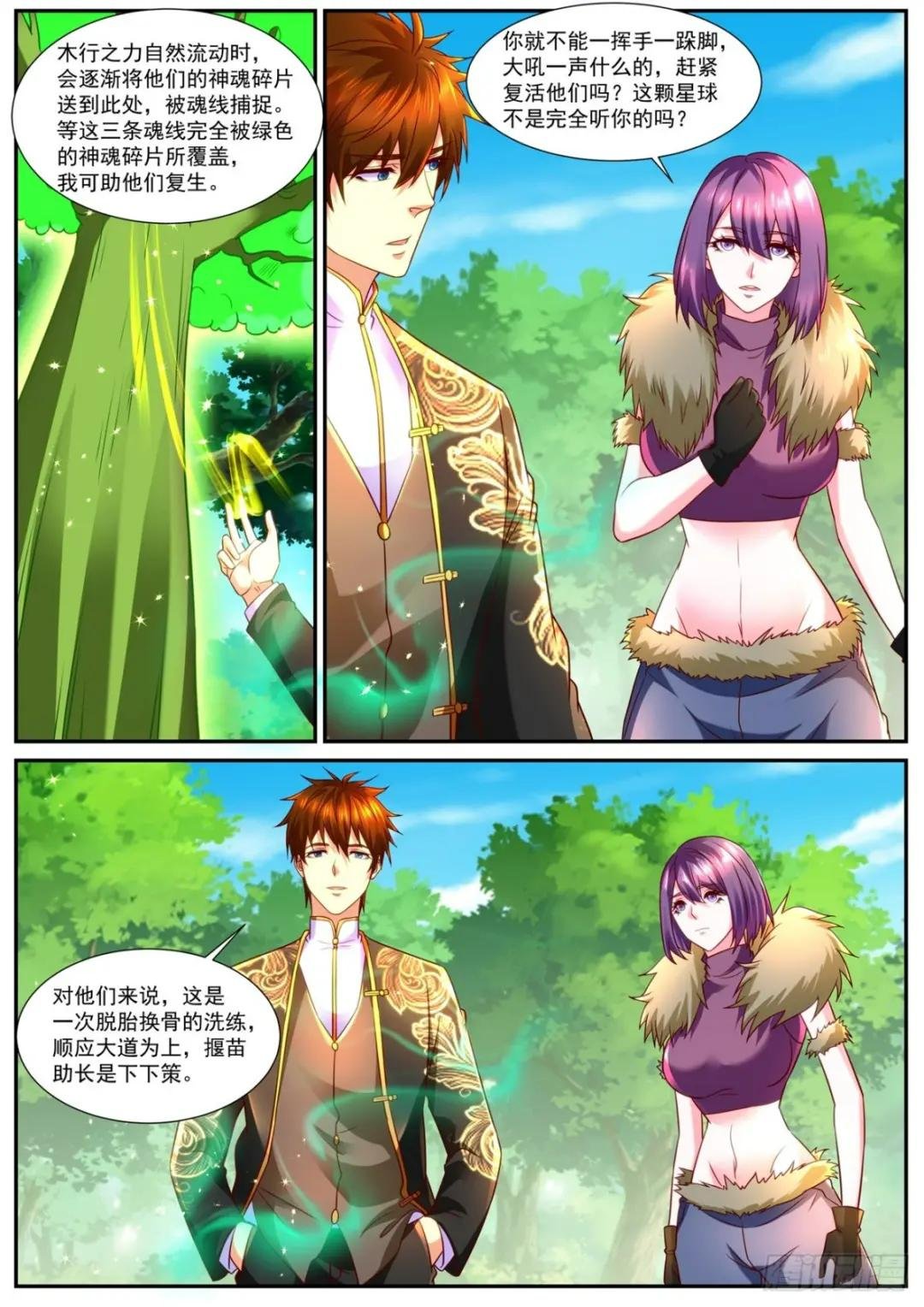 第855回