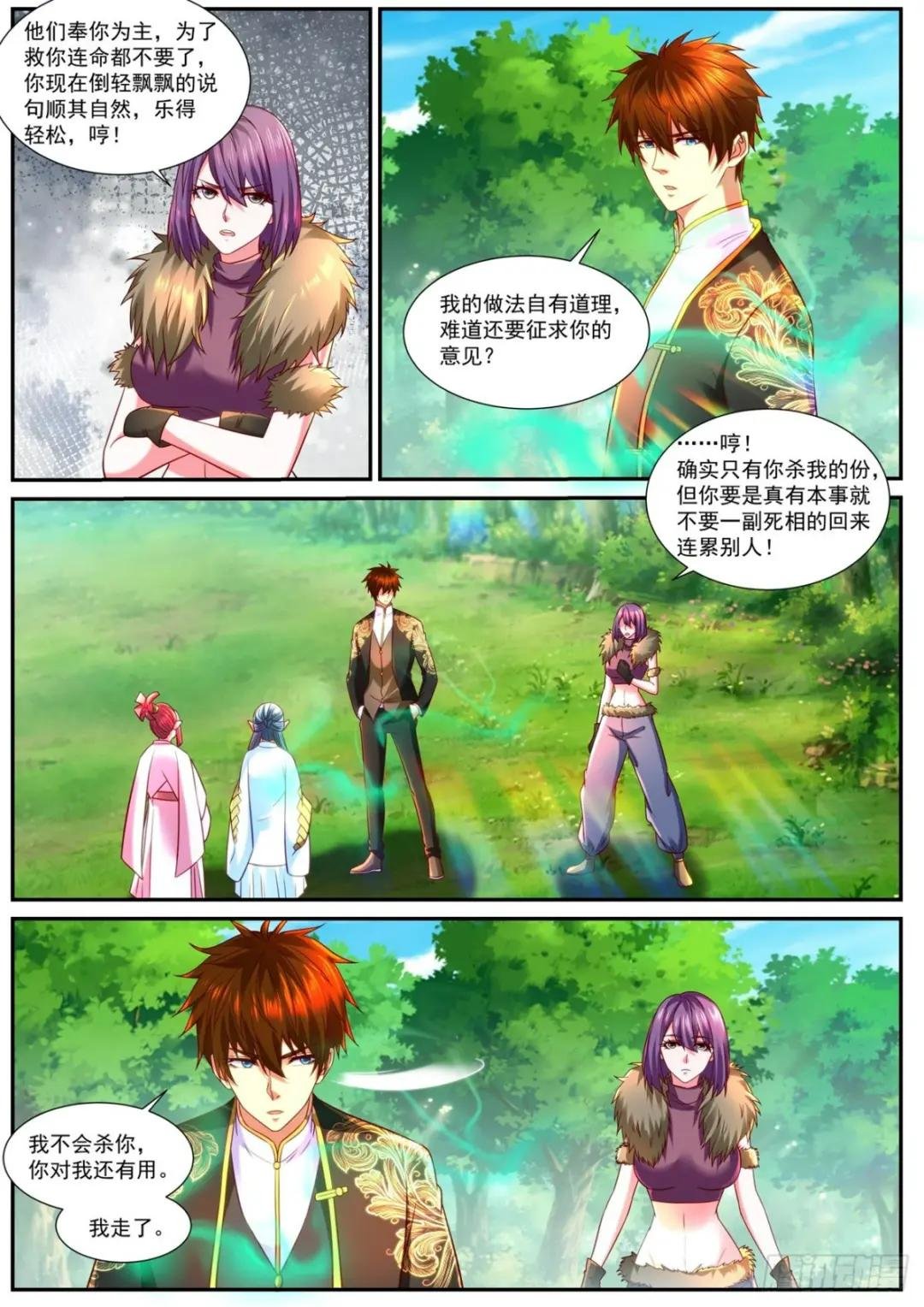 第855回