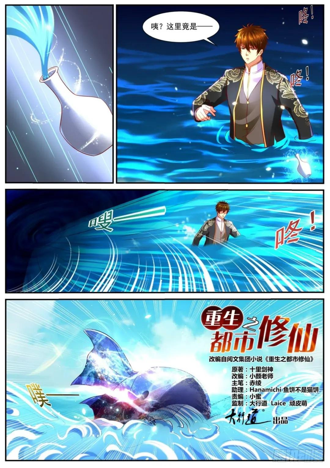 第855回