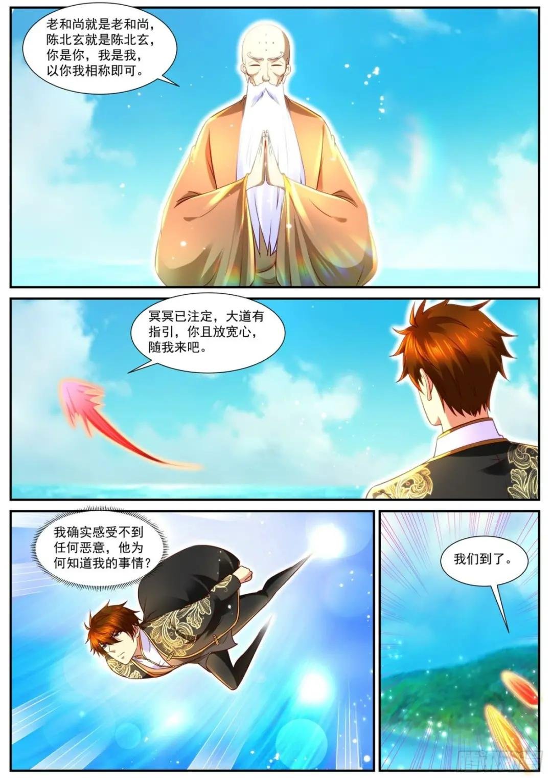 第855回