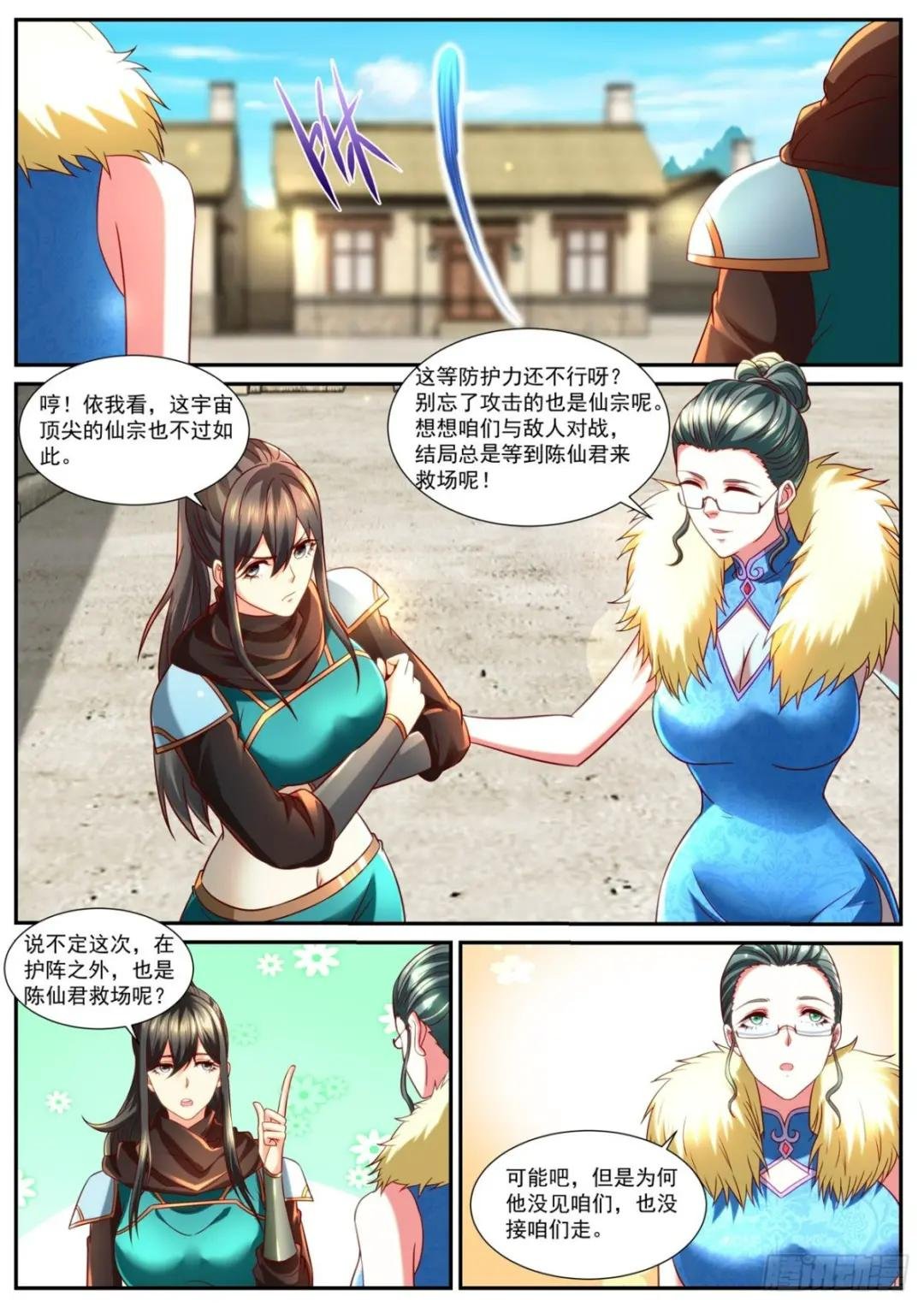 第856回