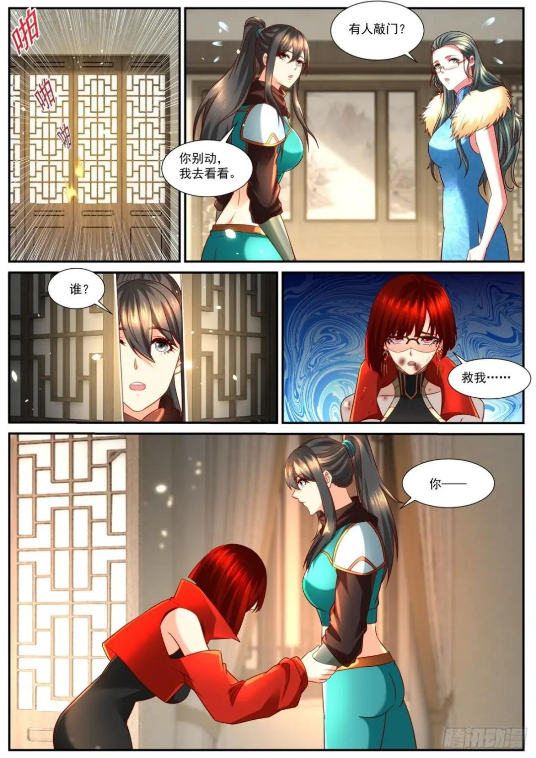 第856回