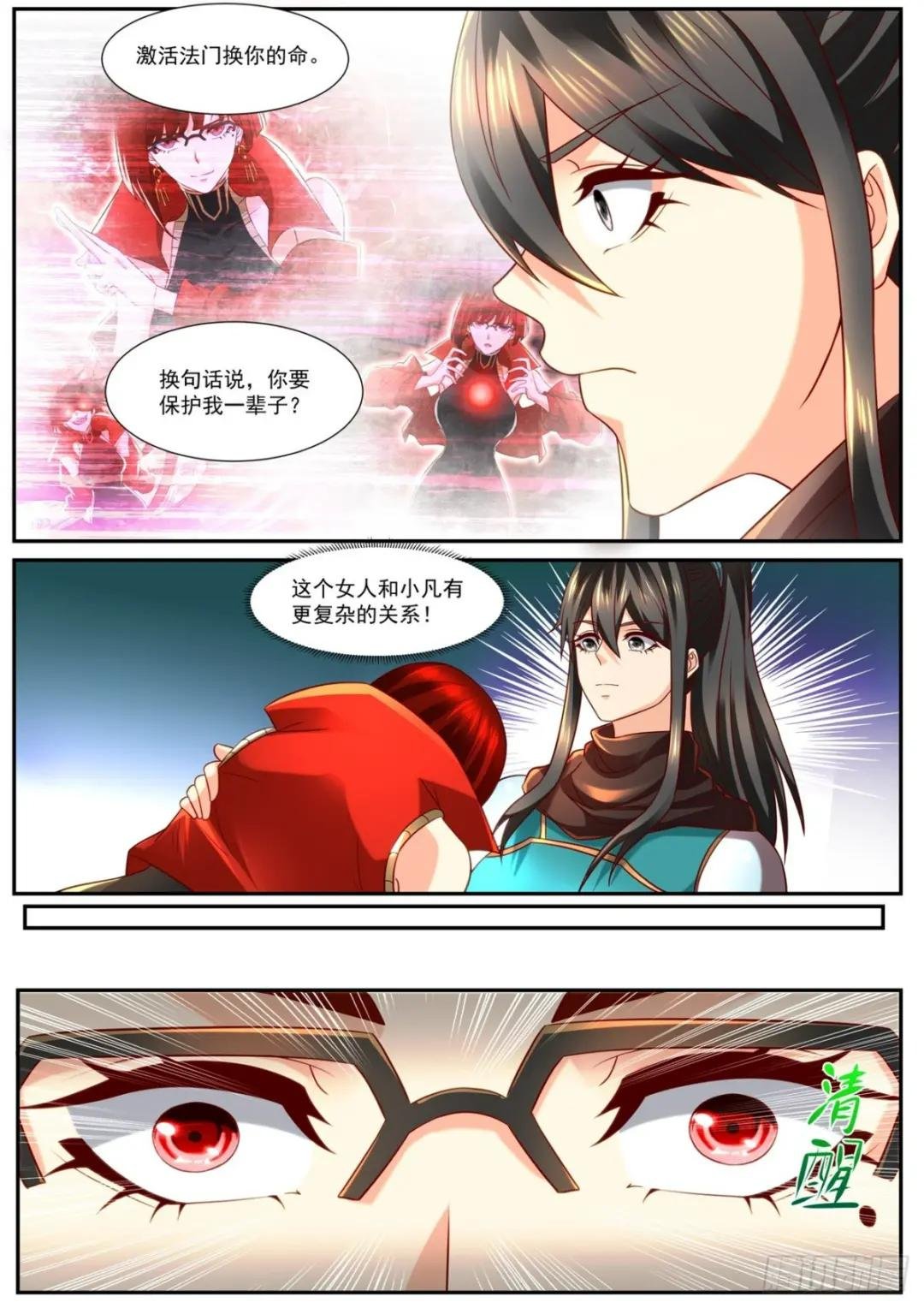 第856回