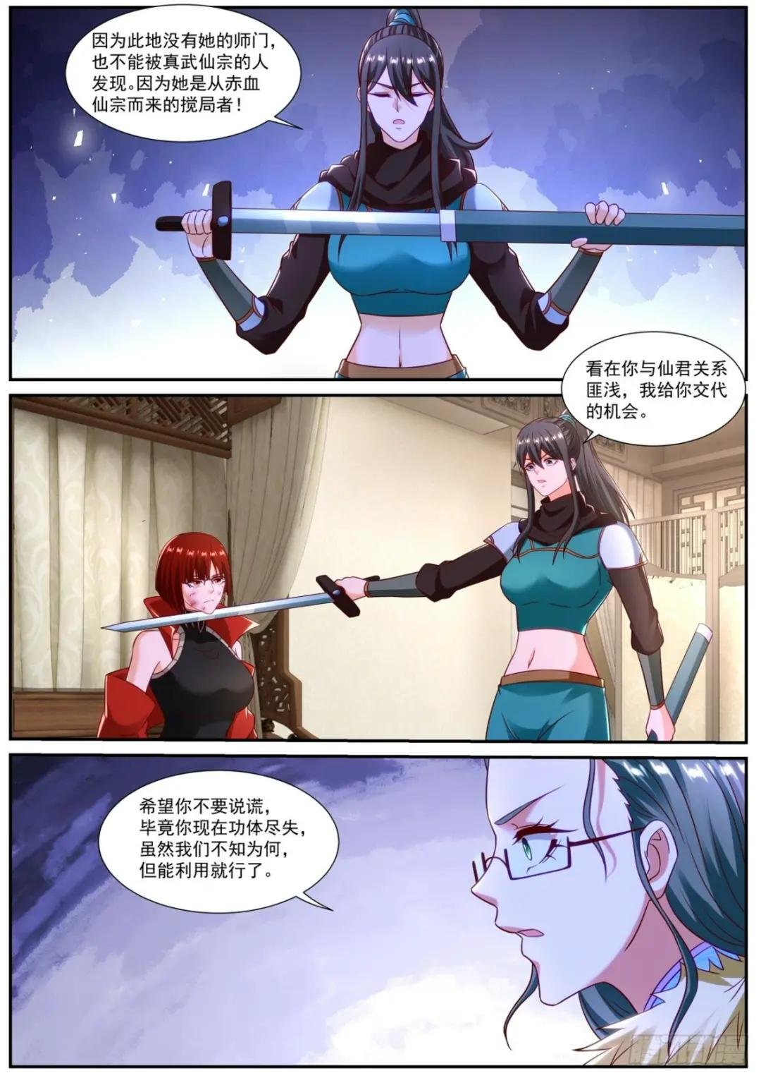第856回