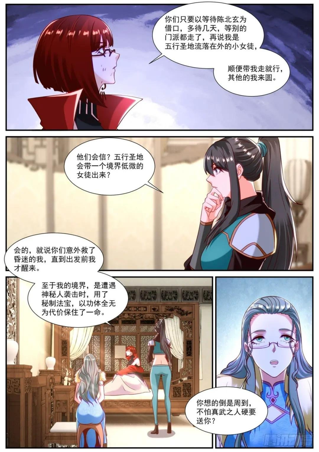第856回