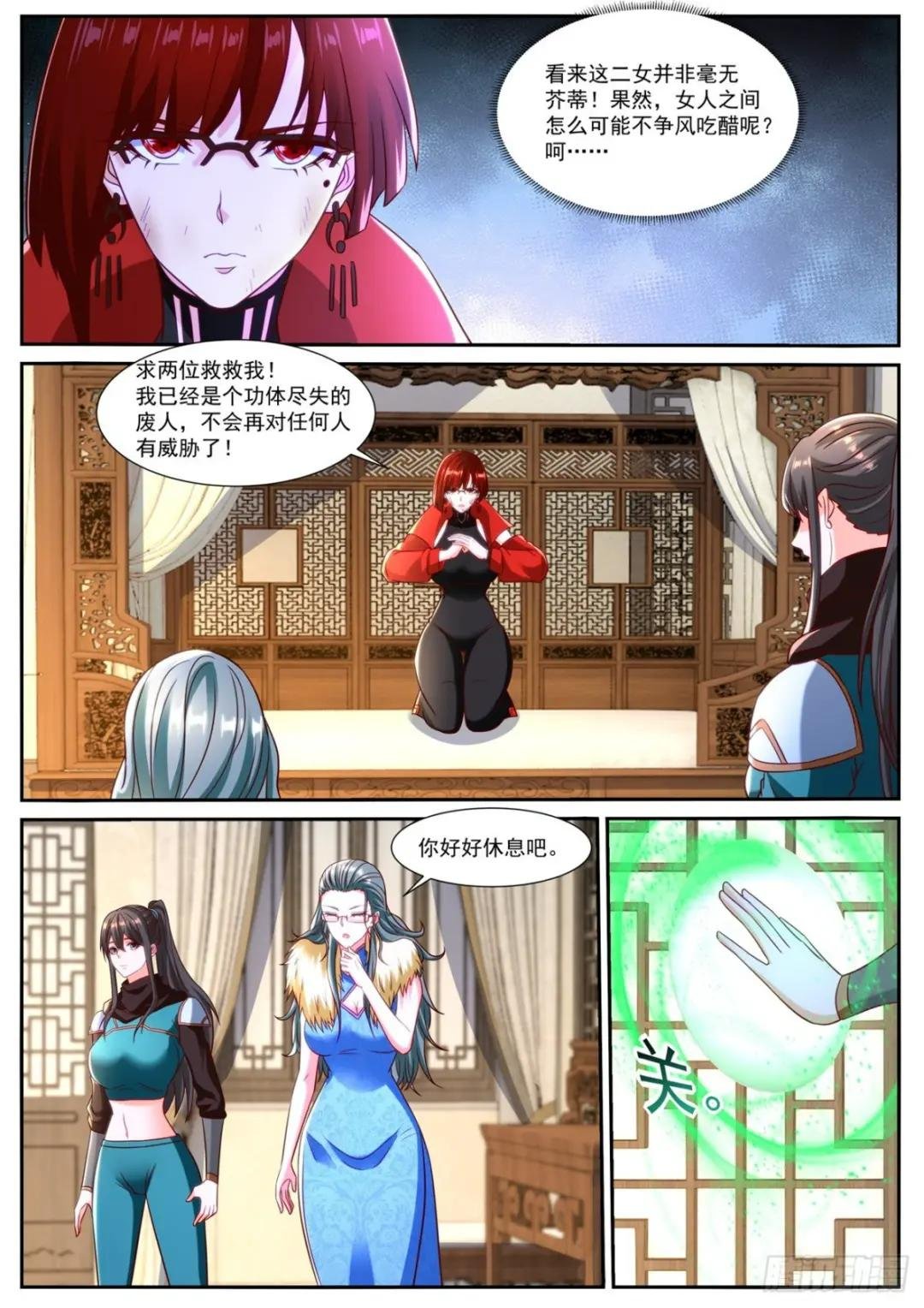 第856回