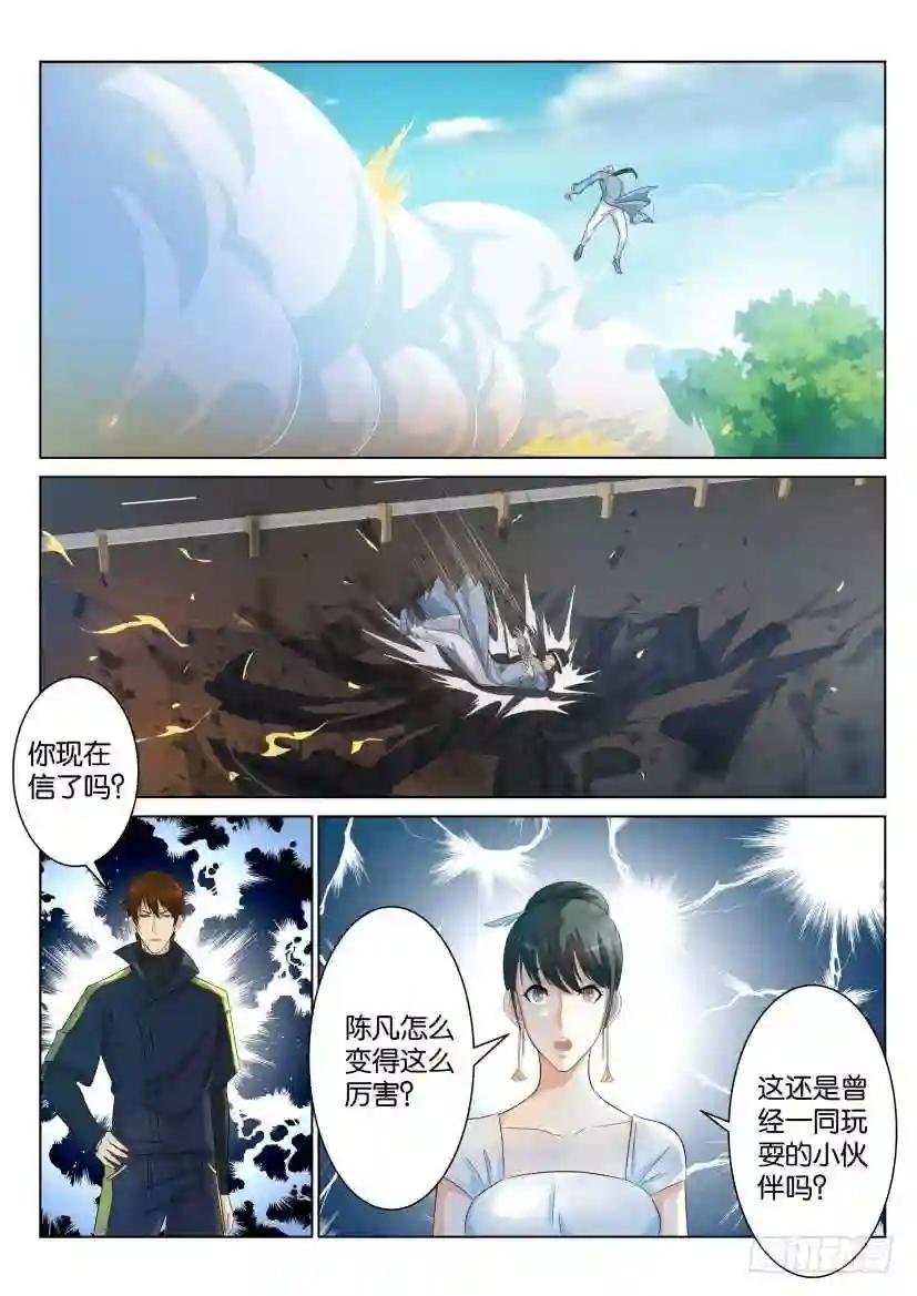 第八十六回