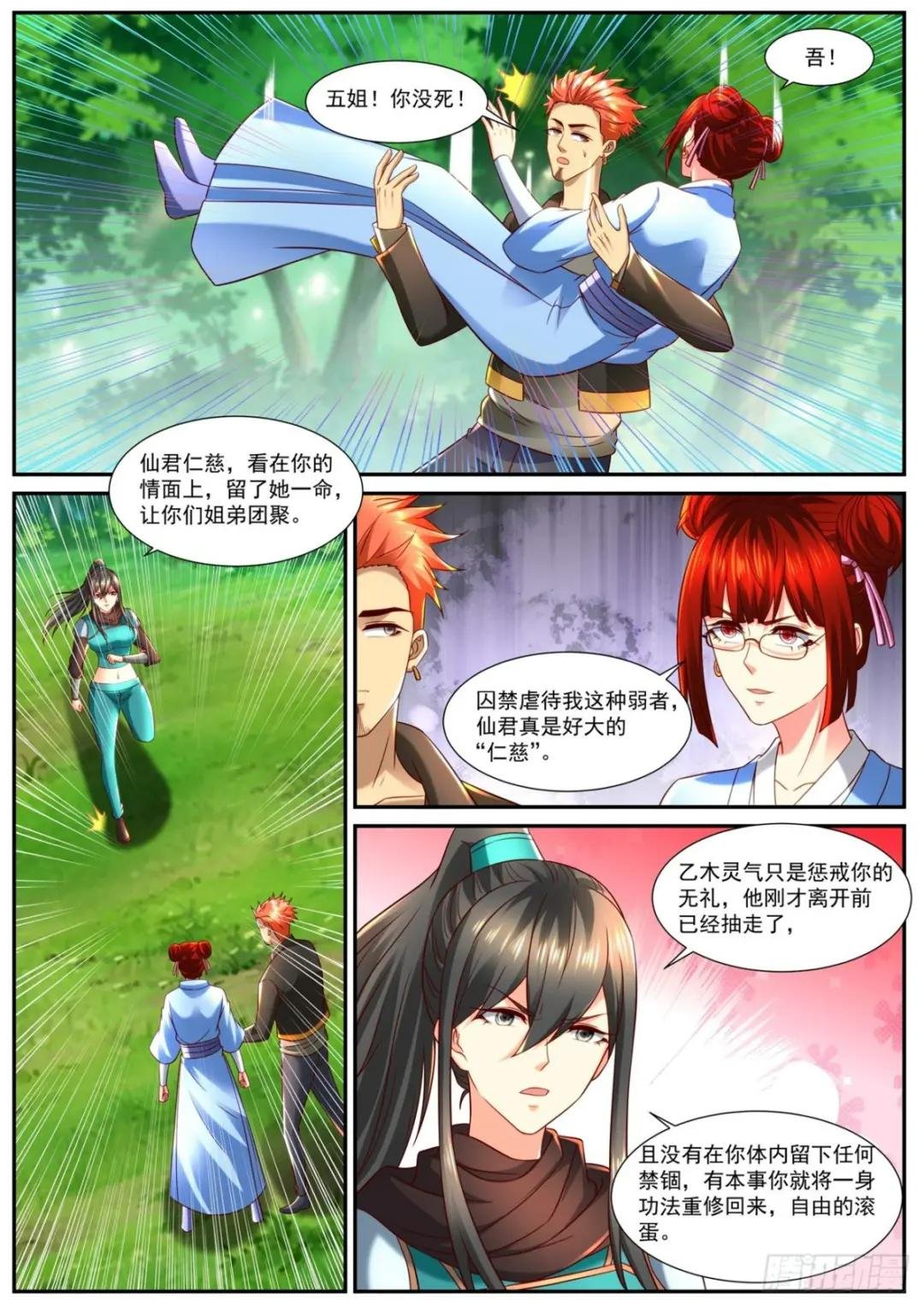 第858回