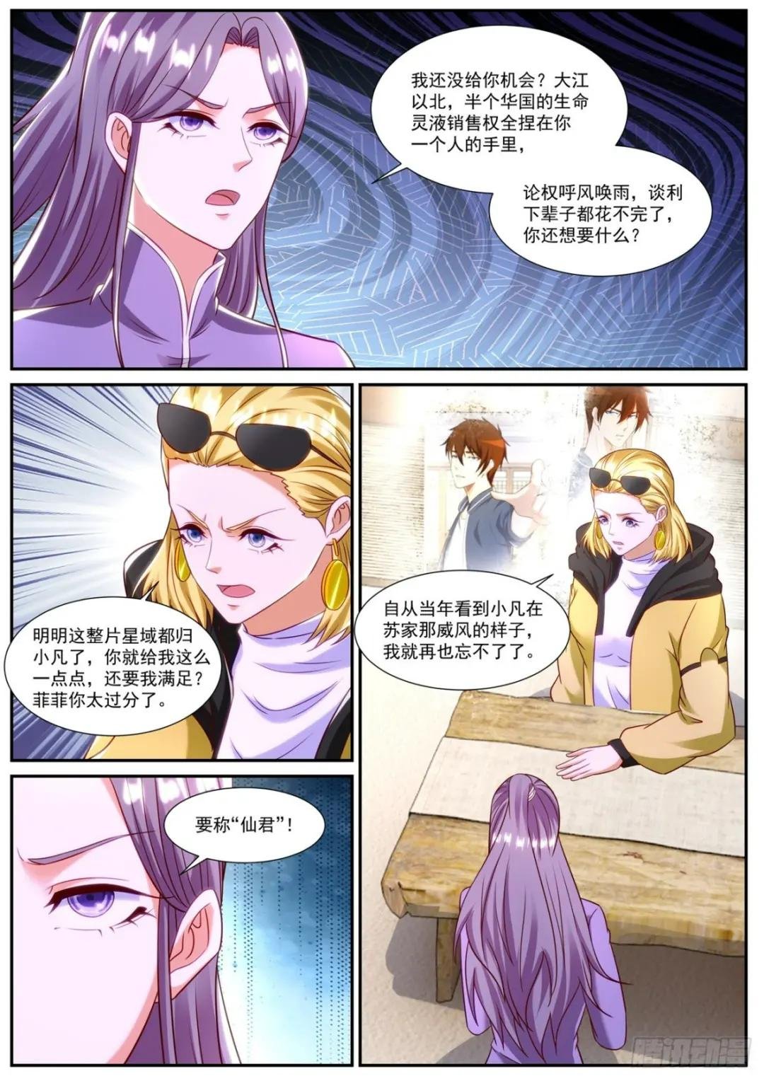 第858回
