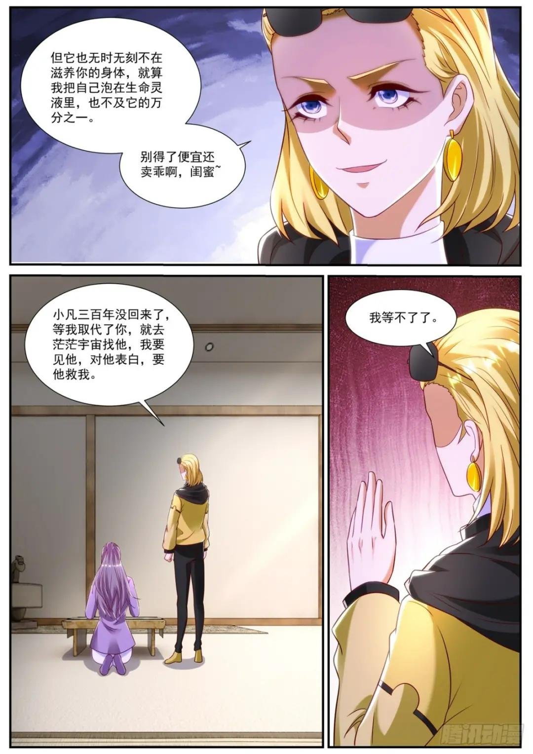 第858回
