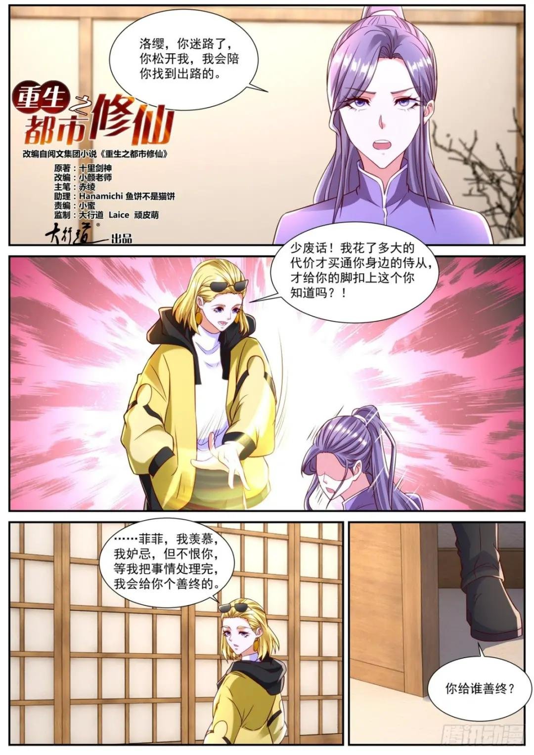 第858回