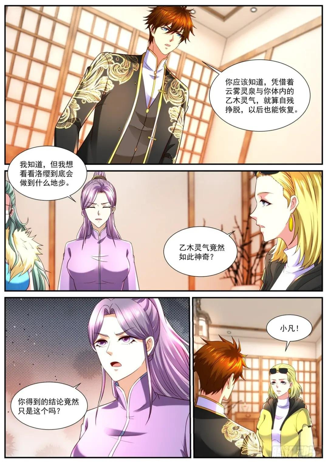 第859回