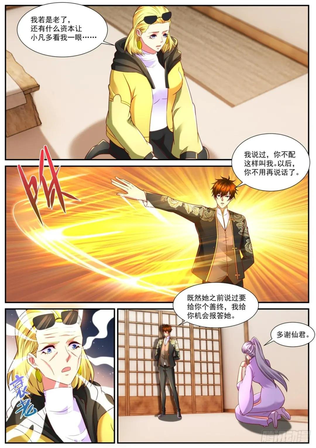 第859回