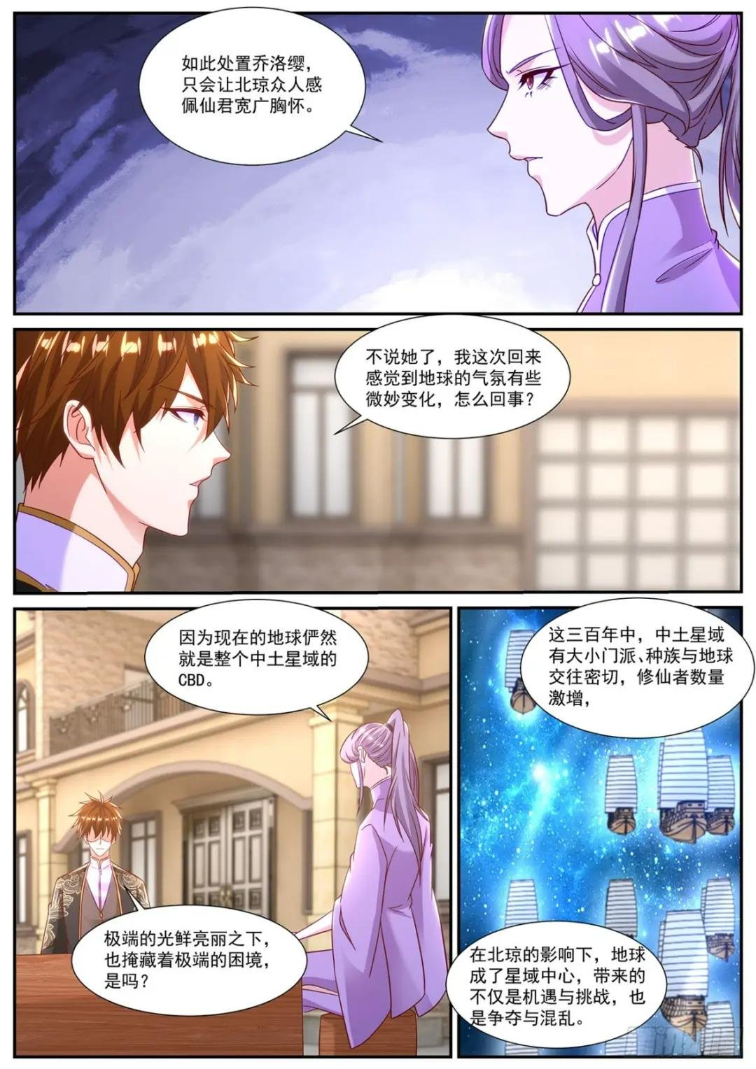 第859回