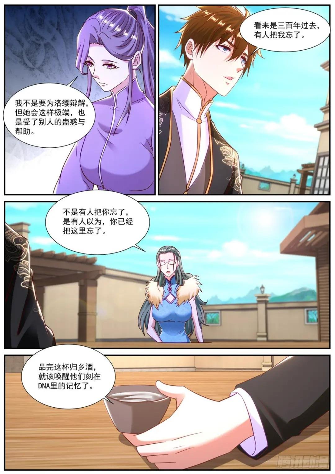 第859回