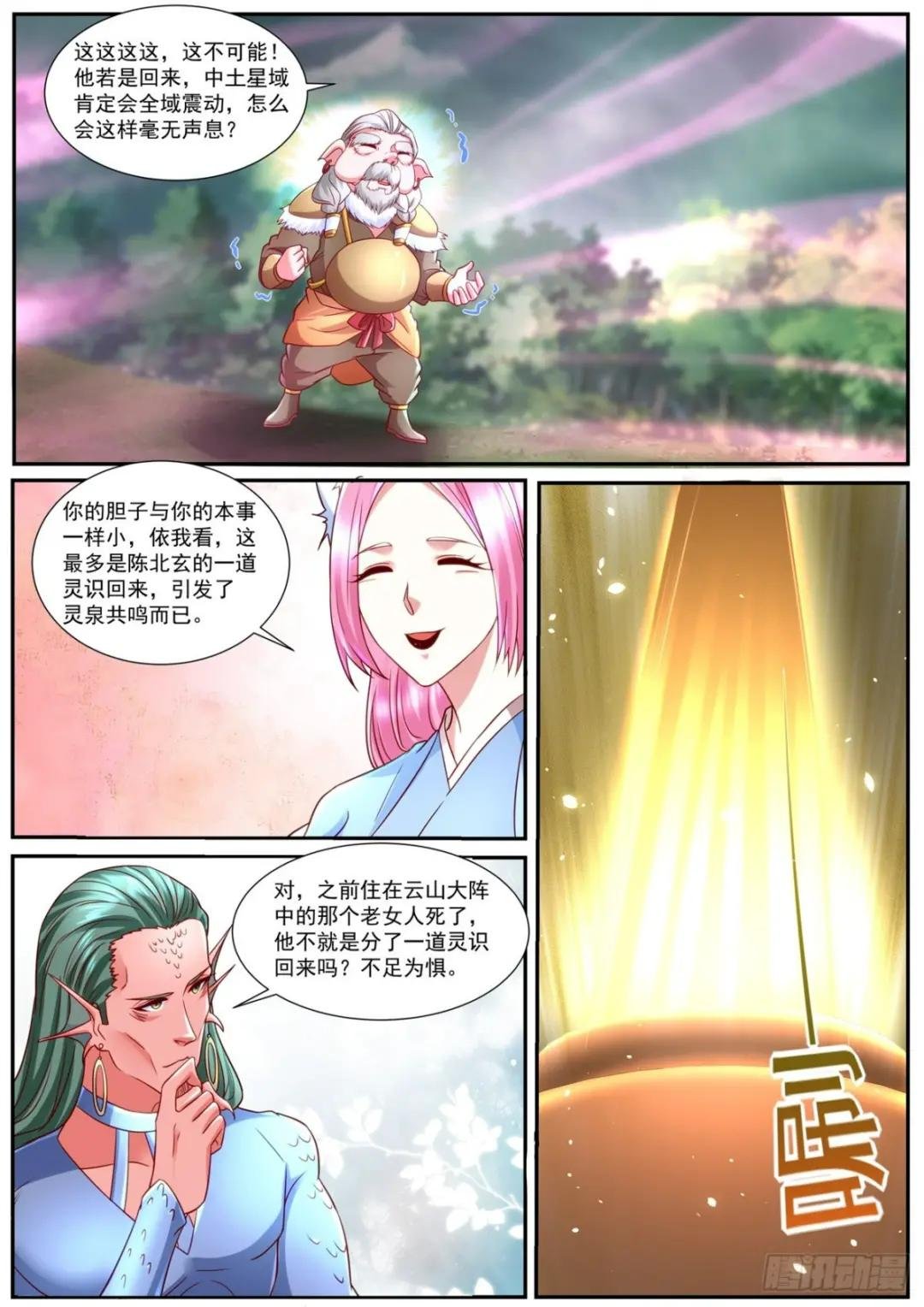 第860回