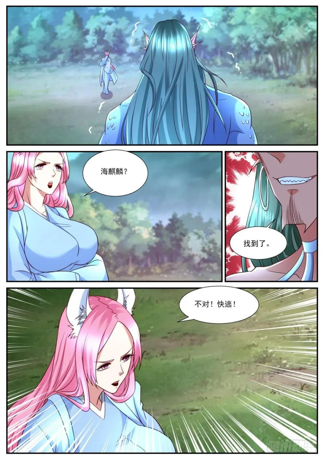 第860回