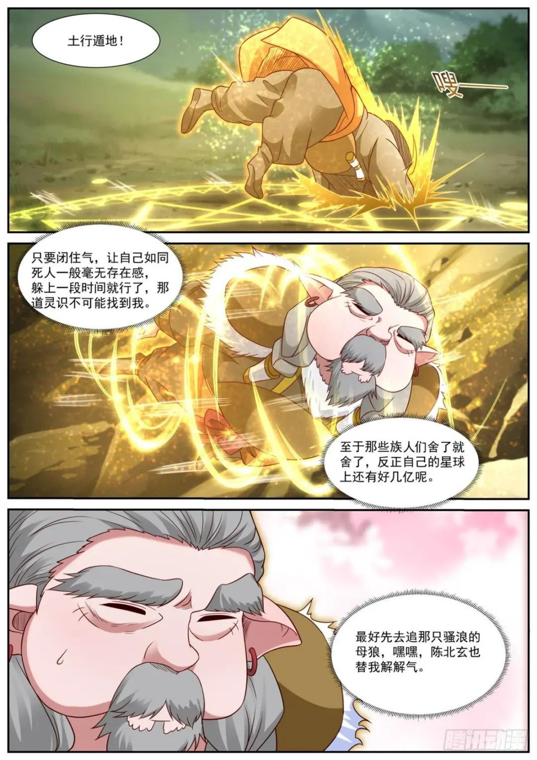 第860回
