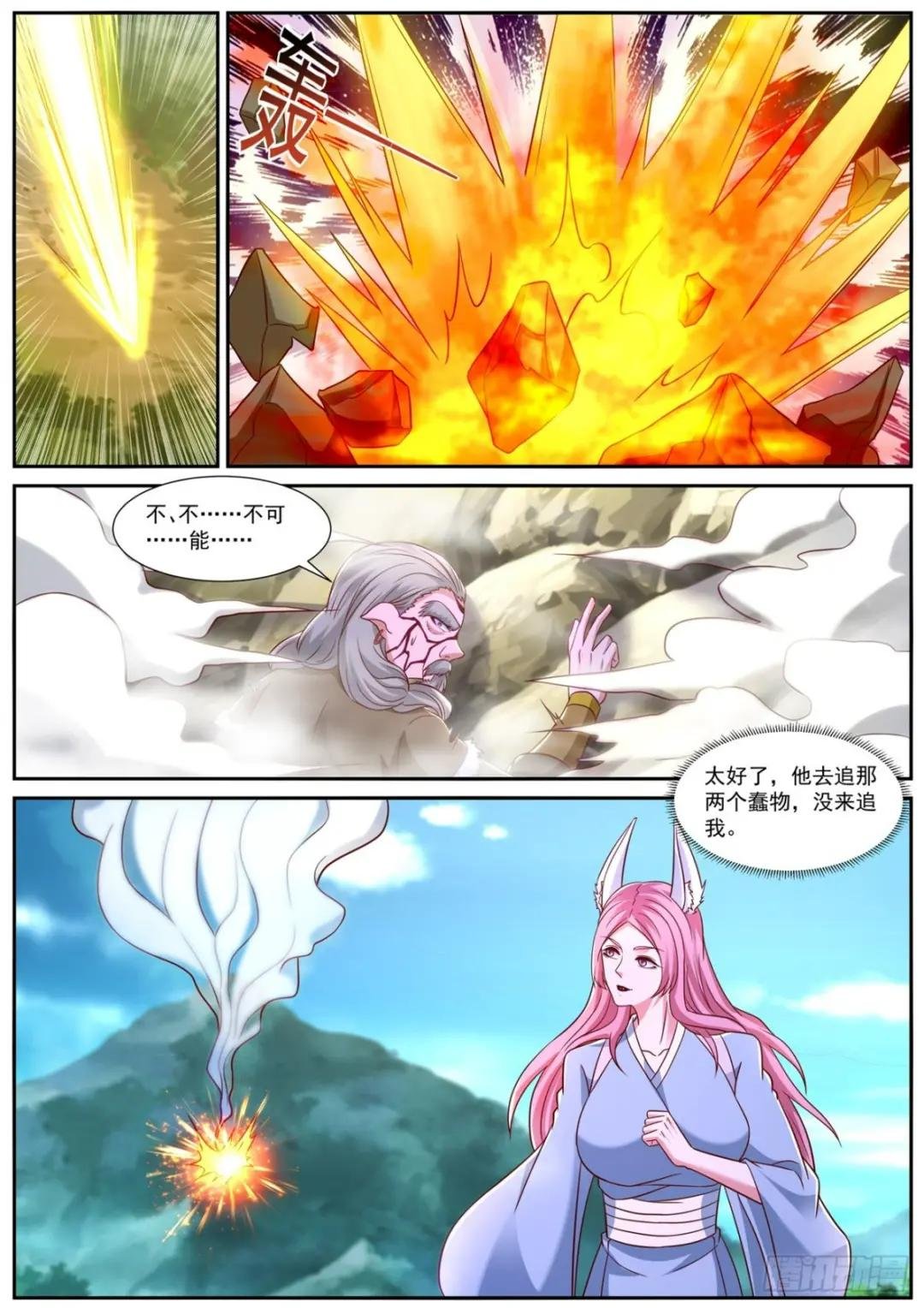 第860回