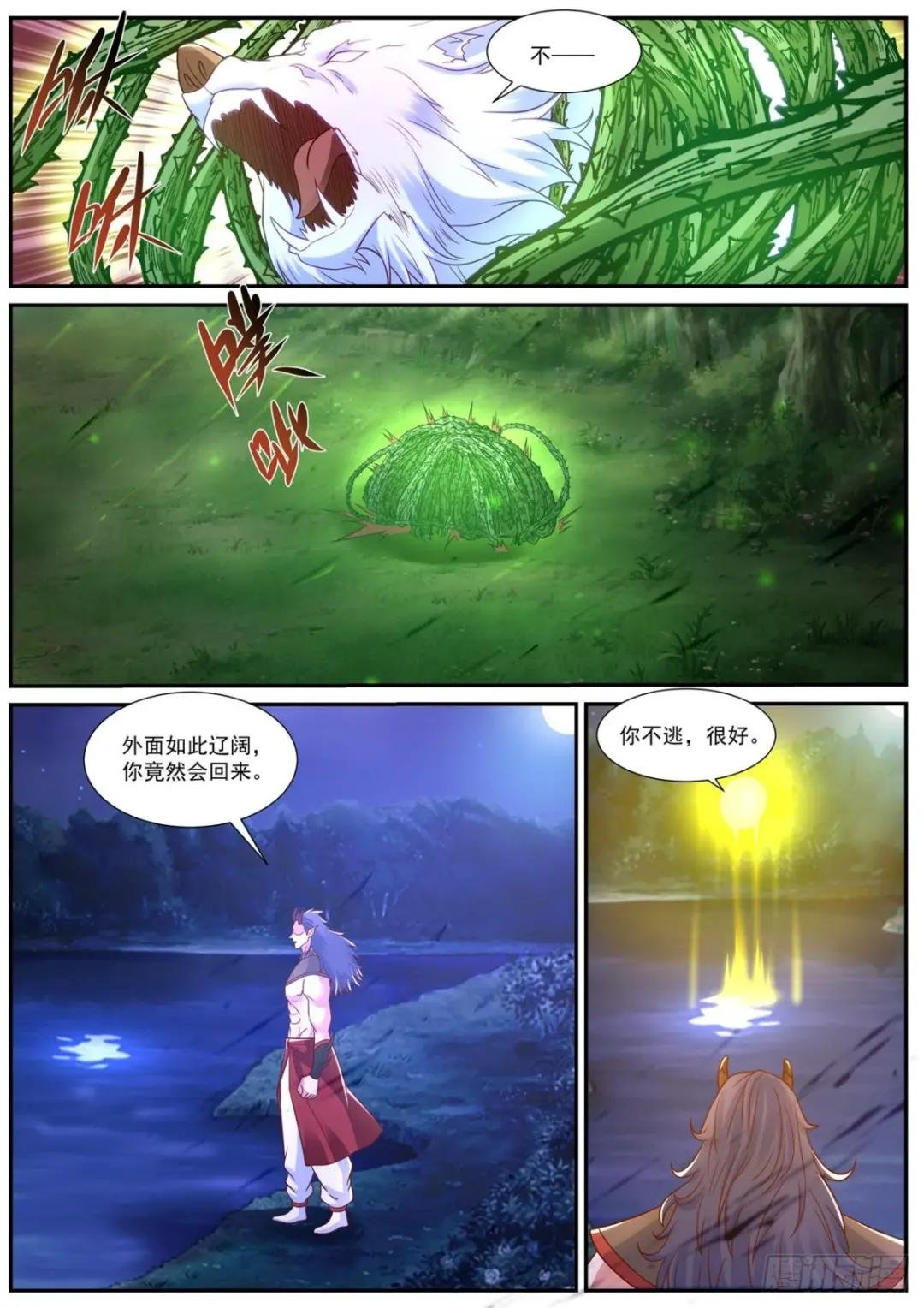 第860回