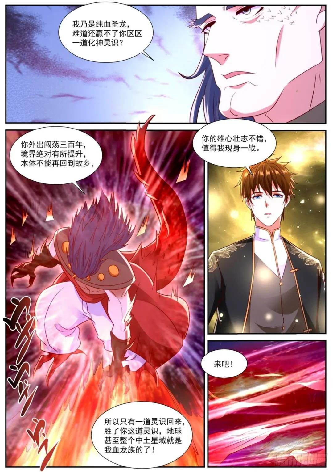 第860回