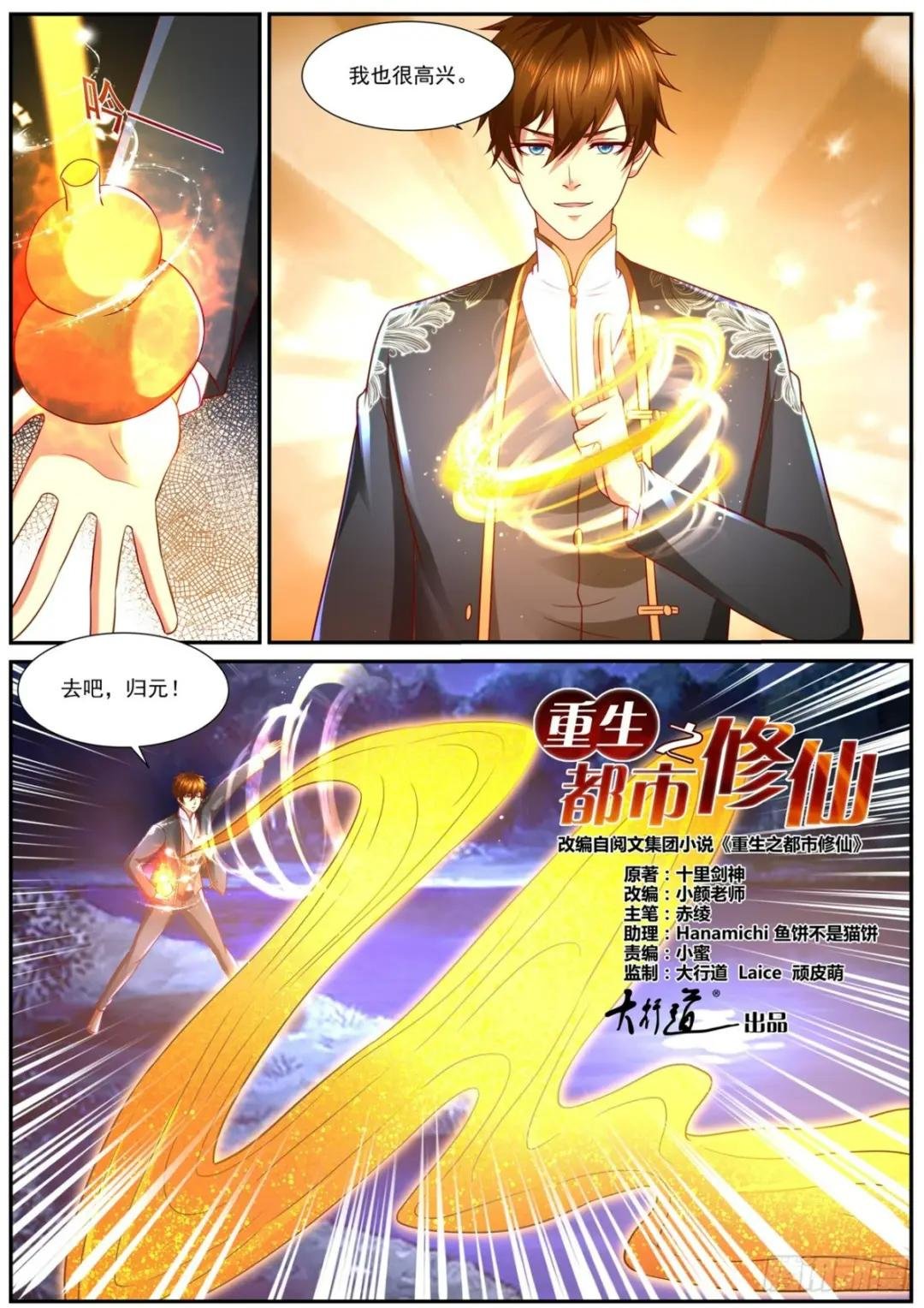 第861回