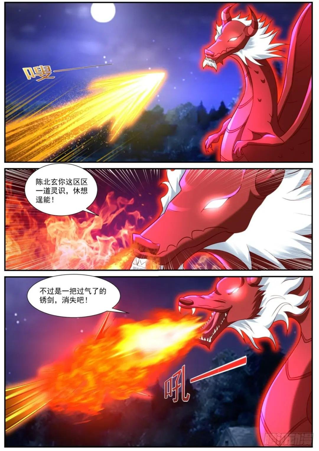 第861回