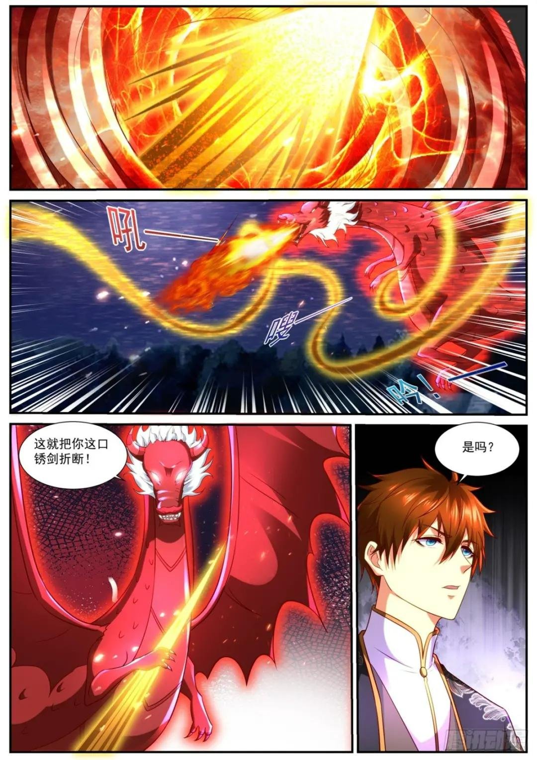 第861回