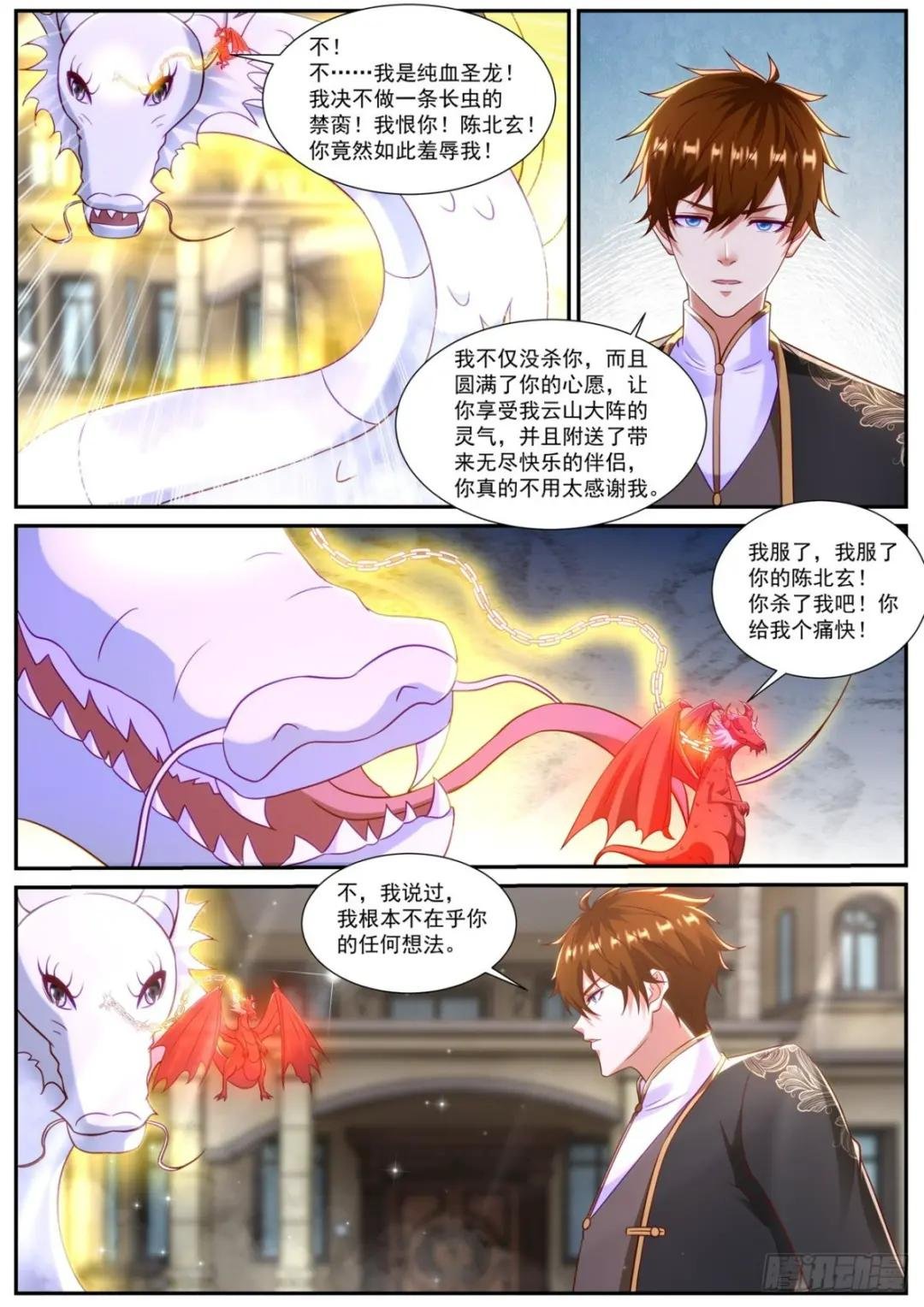 第861回