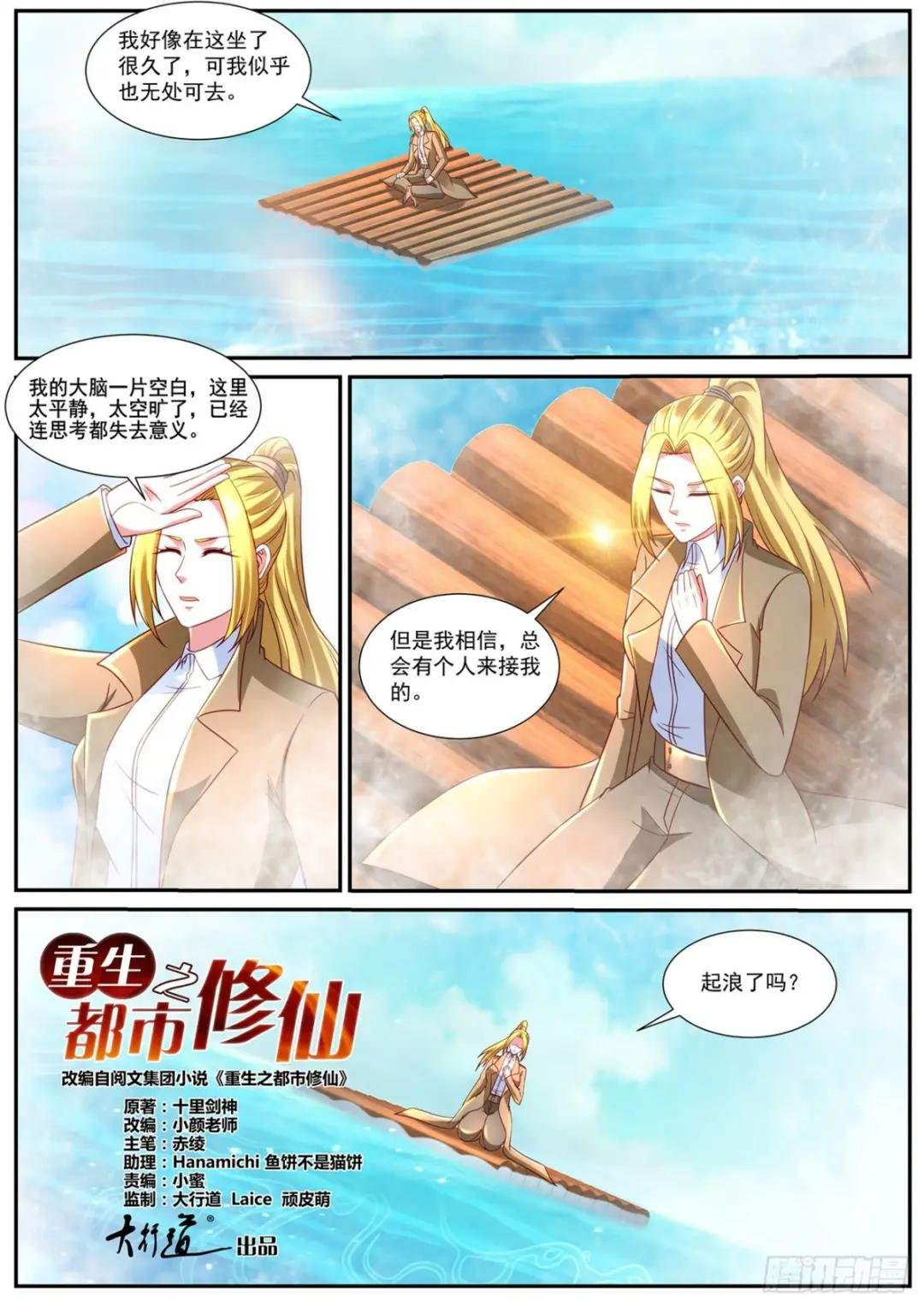 第862回