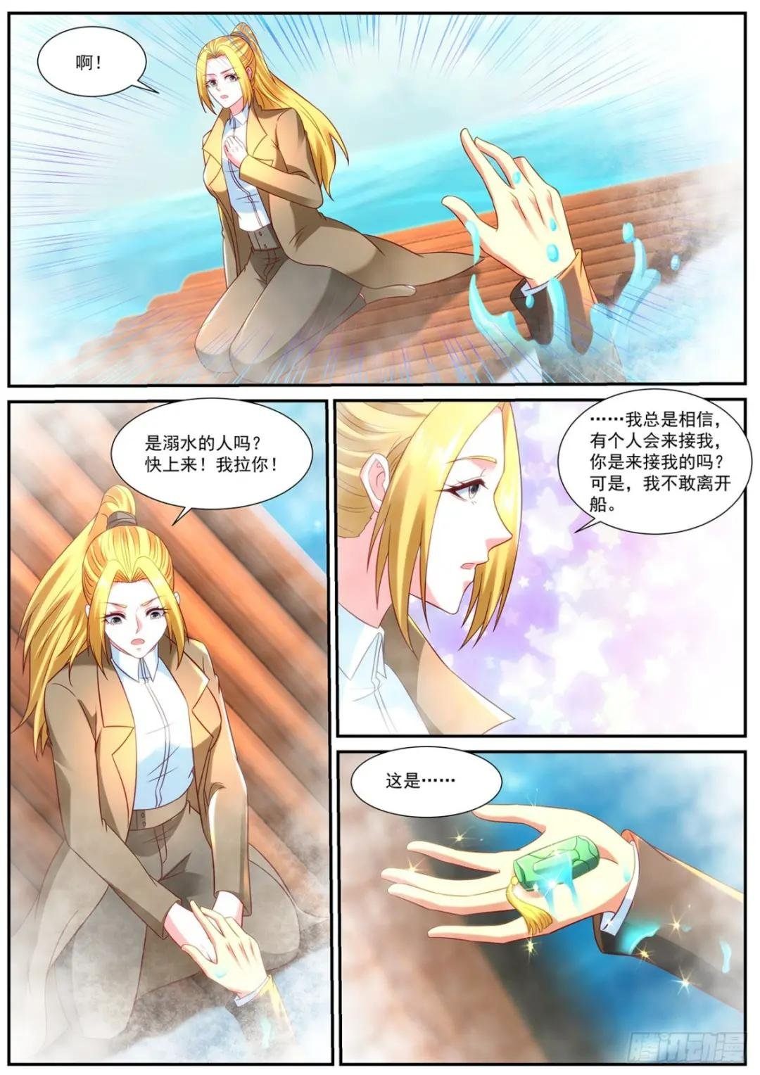第862回