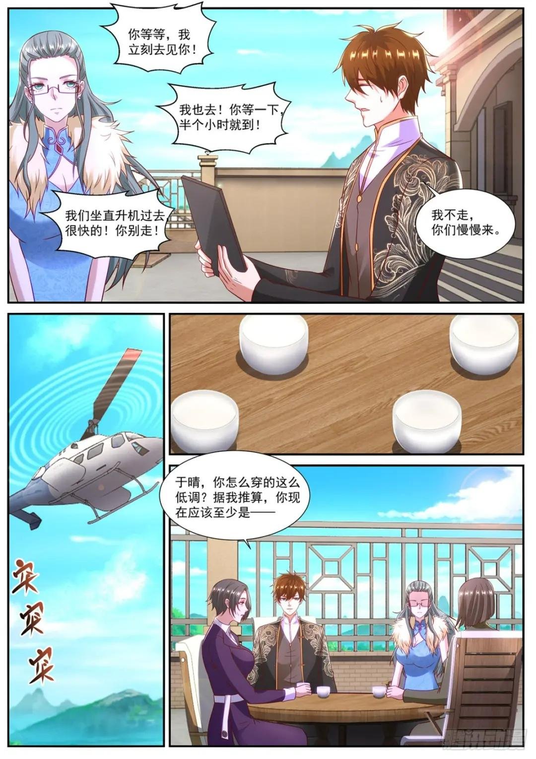 第862回