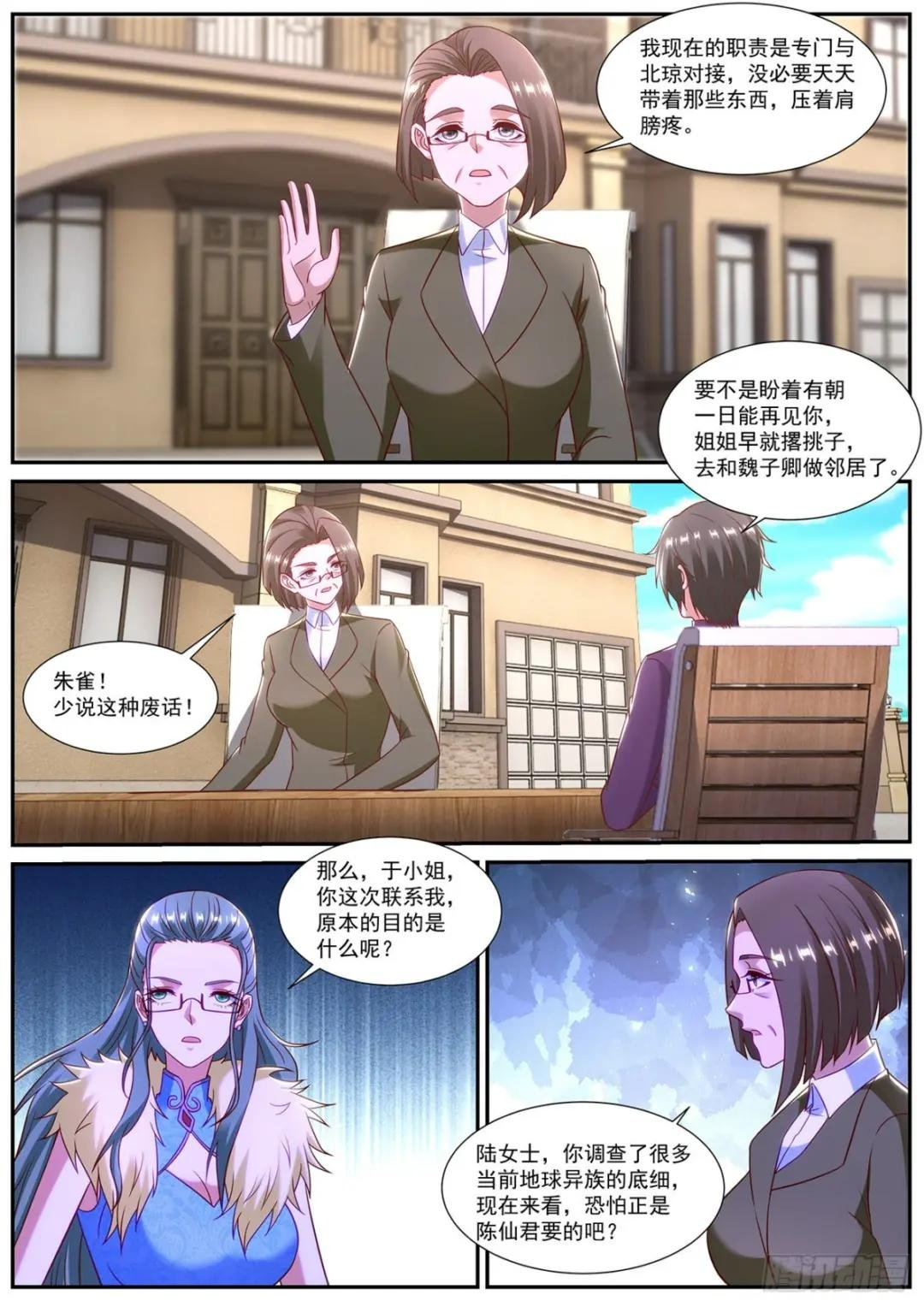 第862回