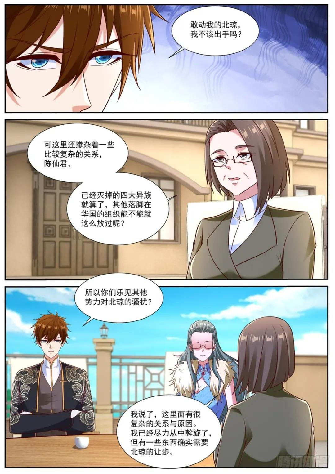 第862回