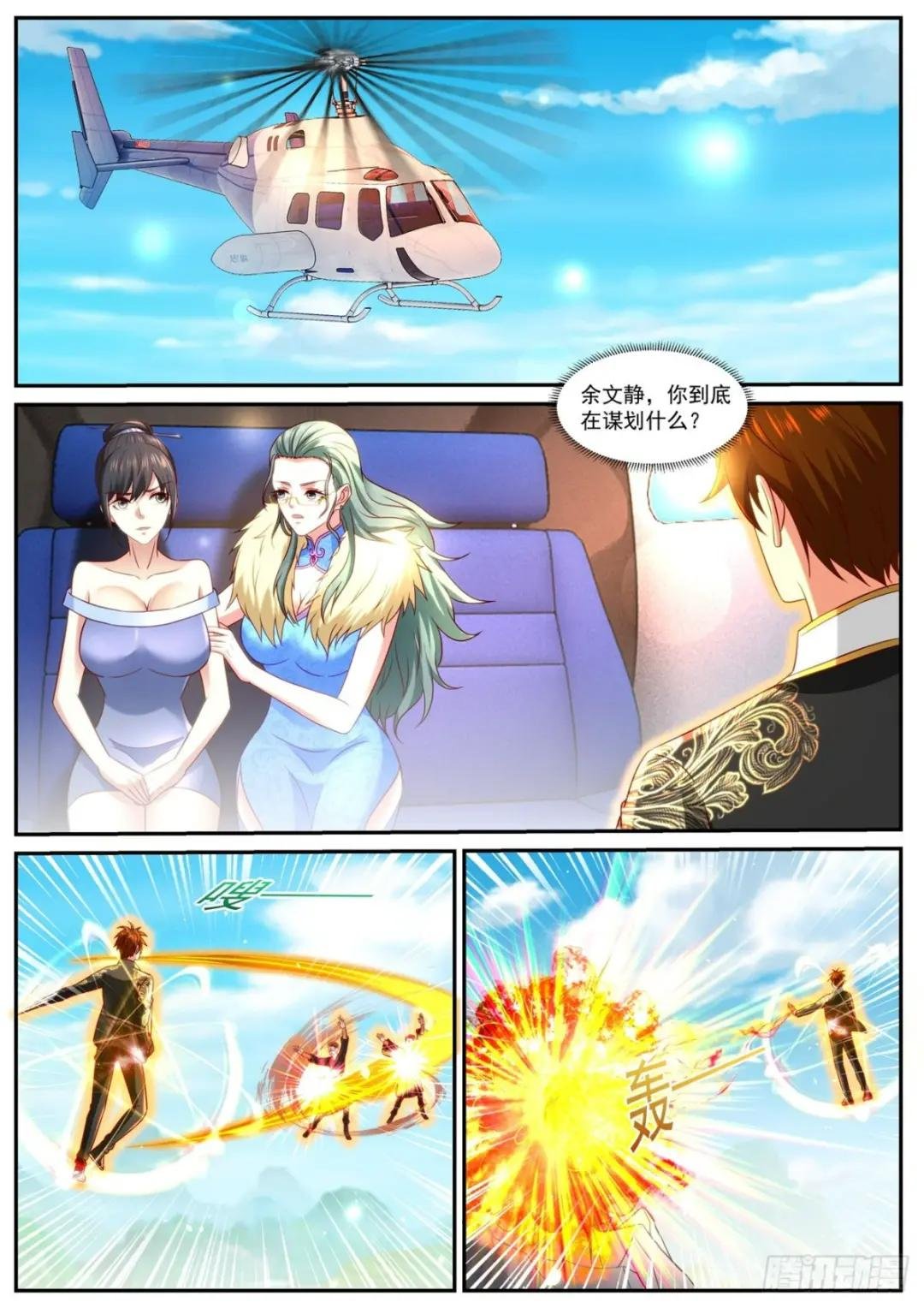 第864回