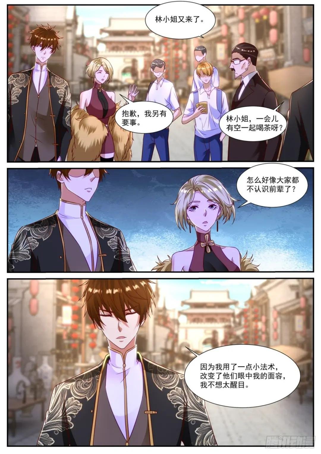 第864回