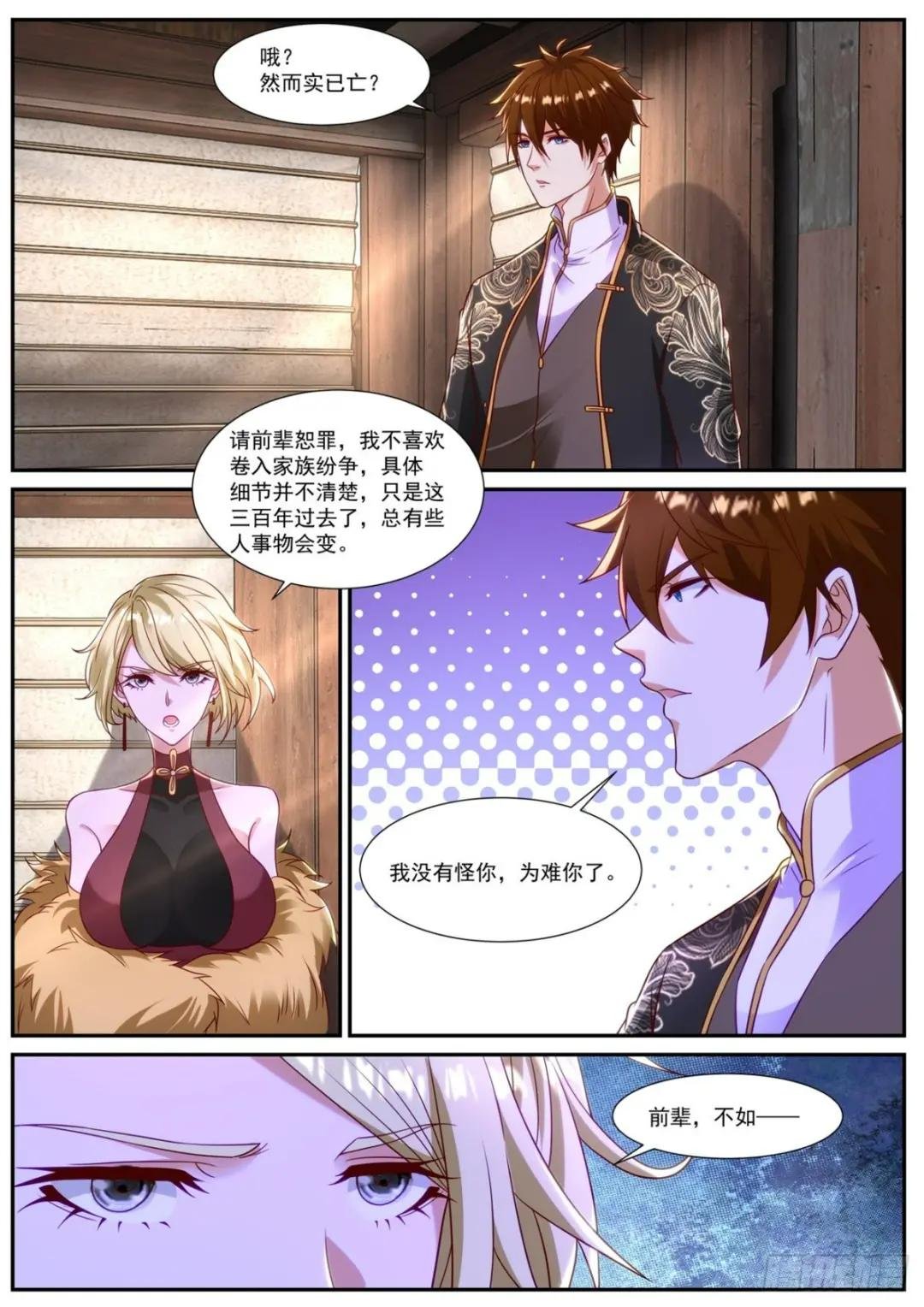 第864回