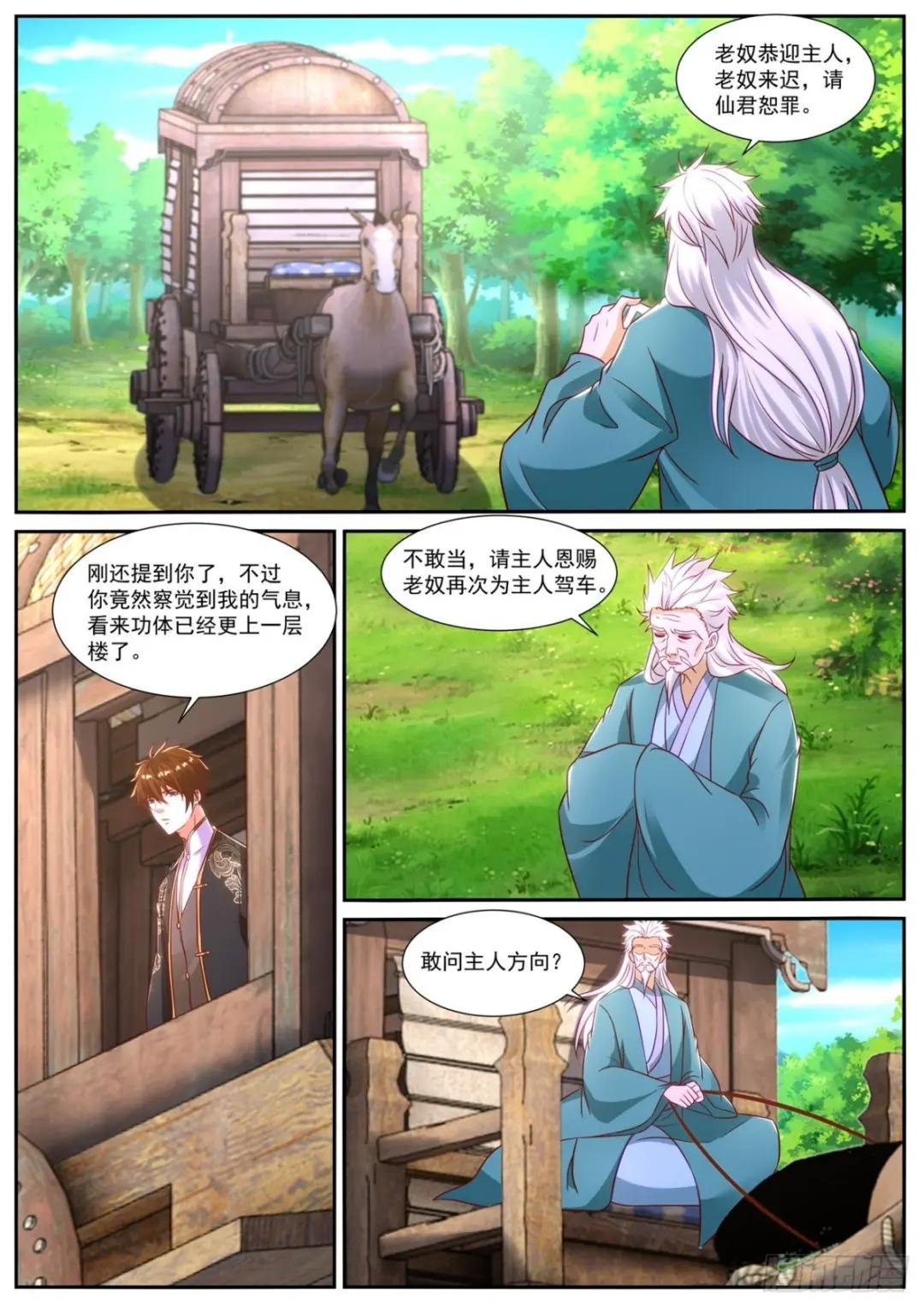 第864回
