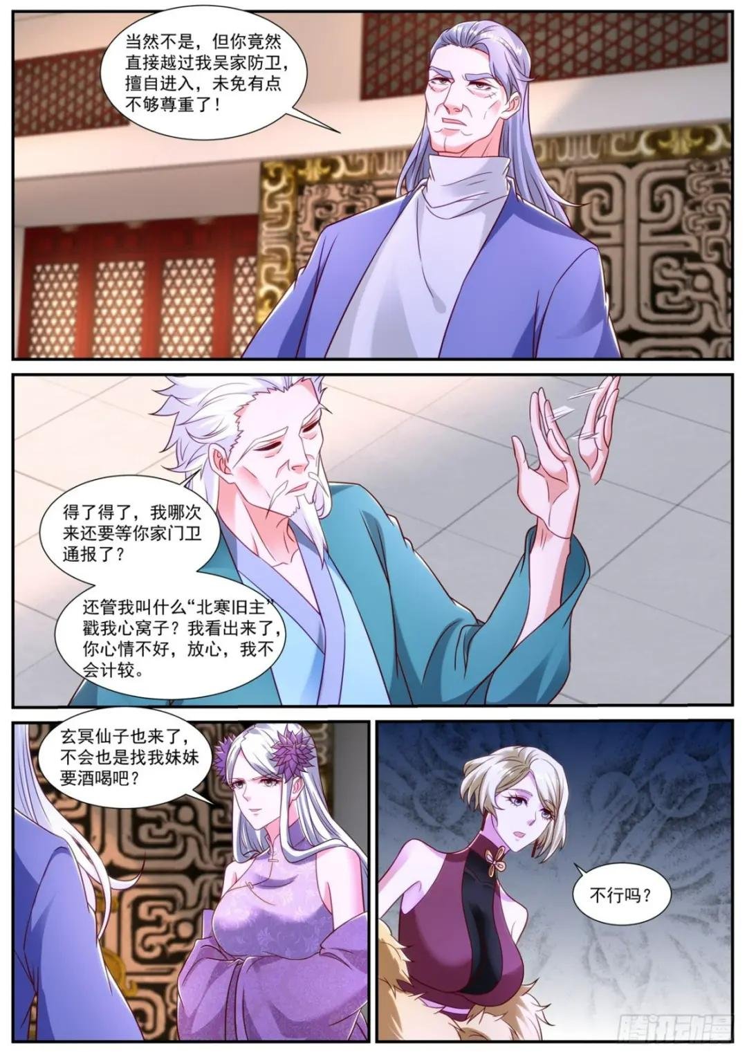 第865回