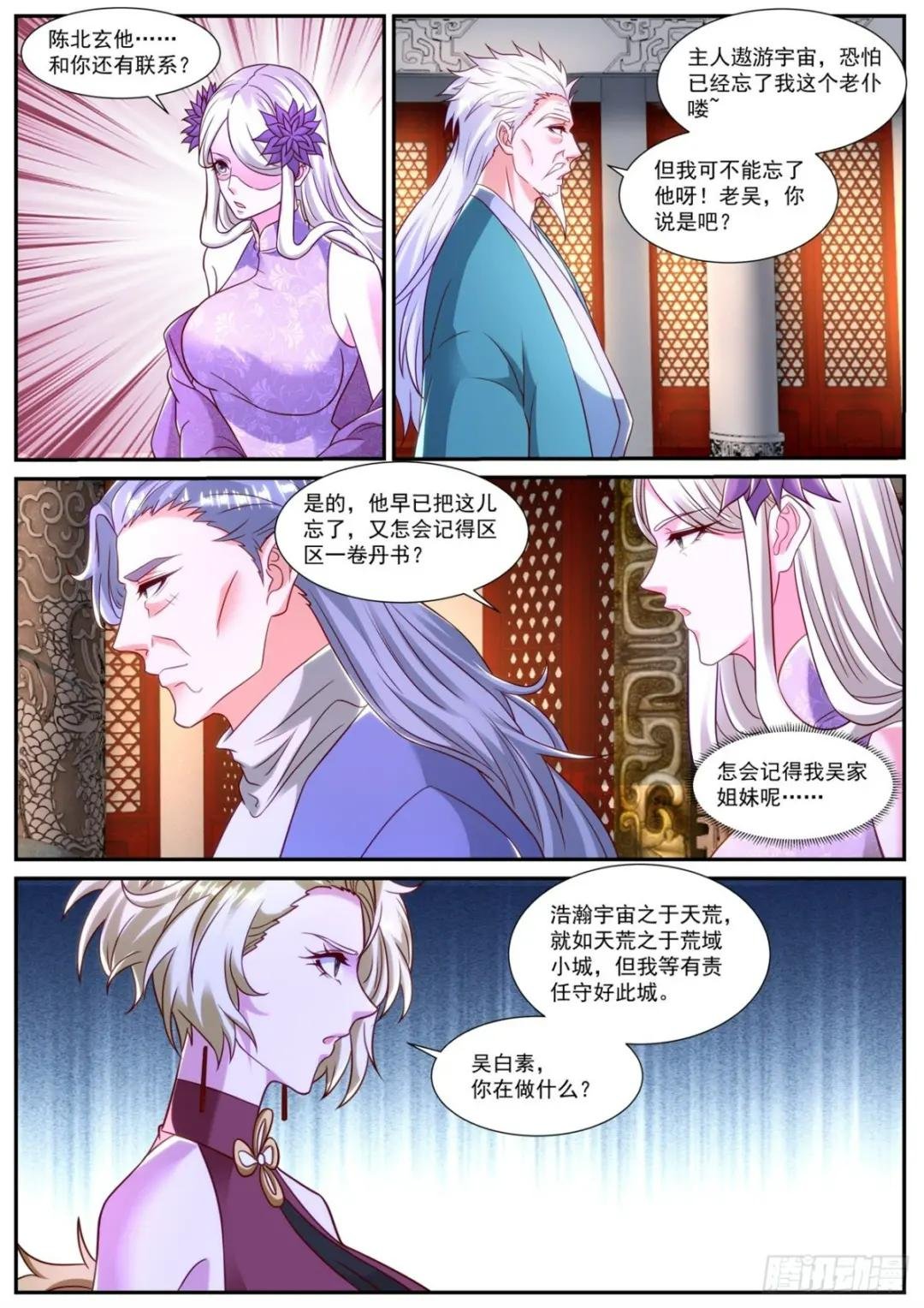 第865回