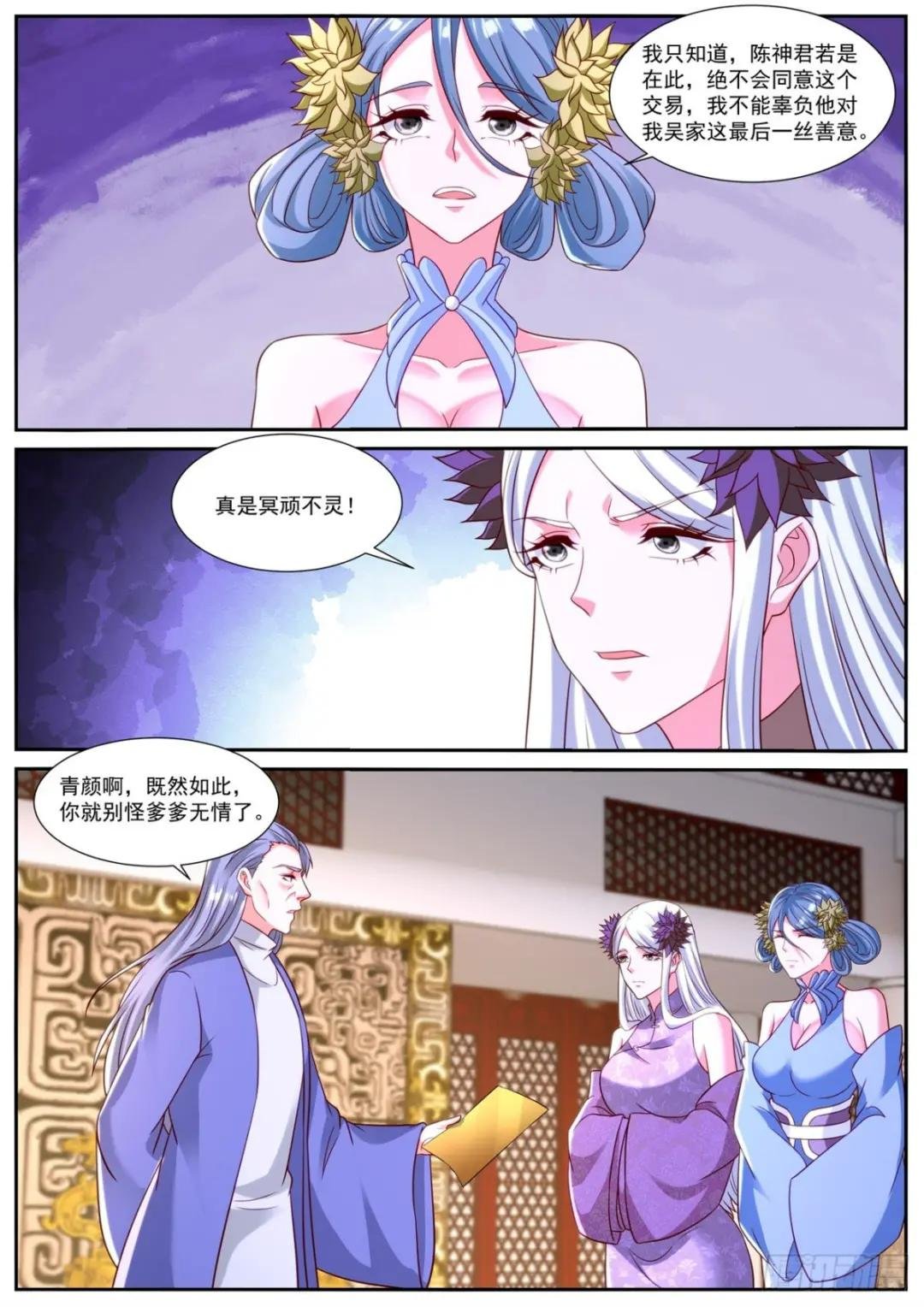第865回
