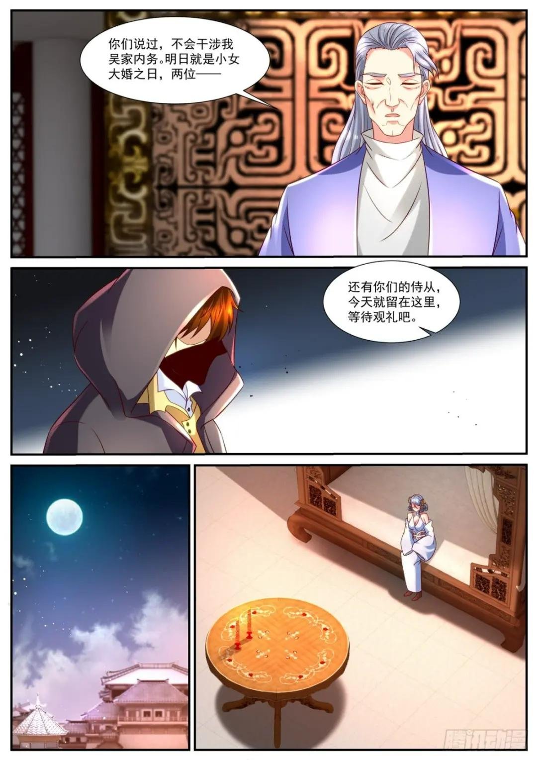 第865回