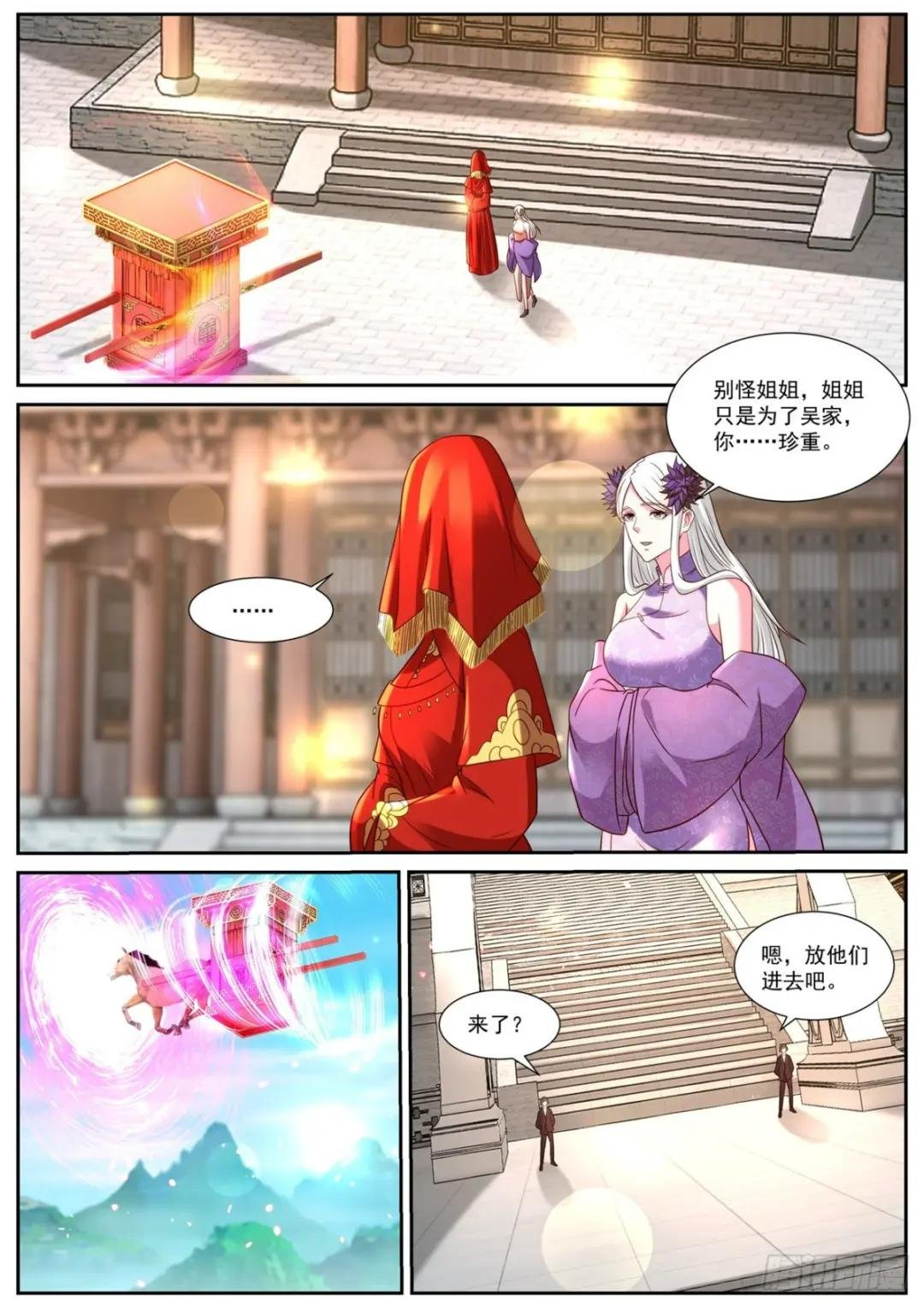 第865回