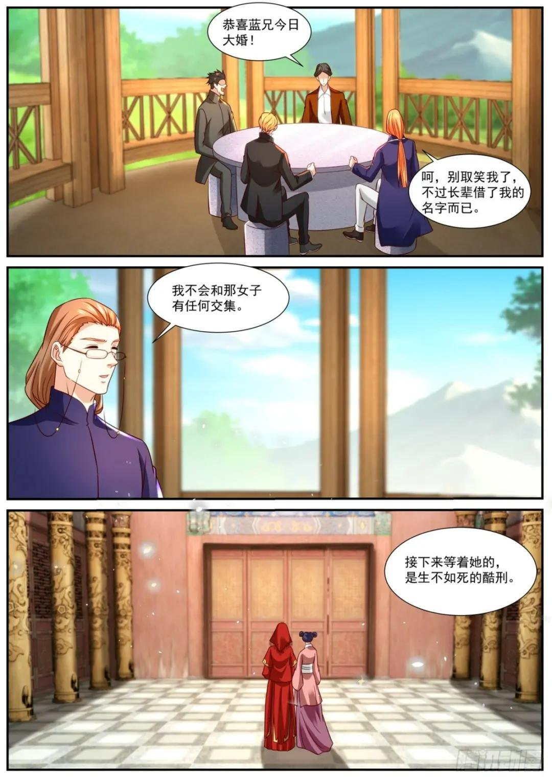 第865回