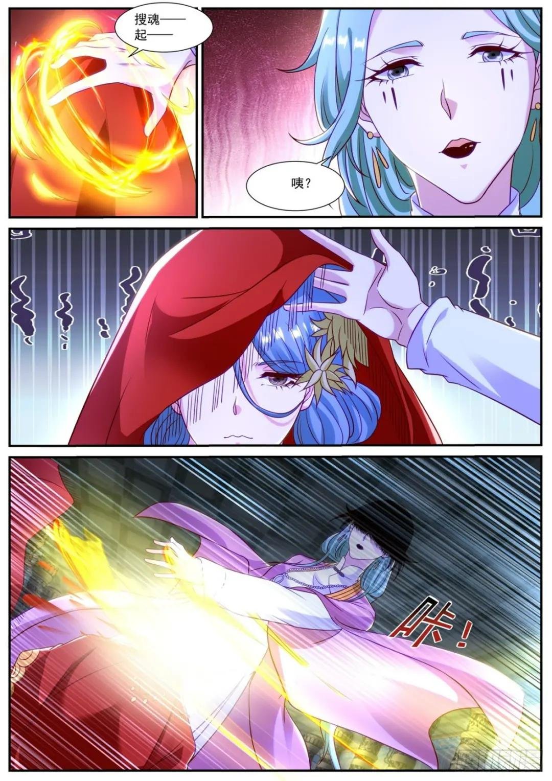 第866回